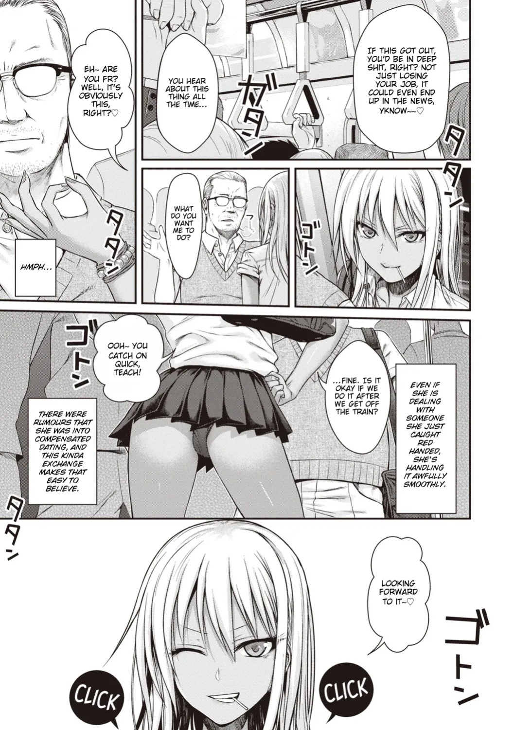 [Shimanto Shisakugata] Prototype Teens [gotbored] [English]
