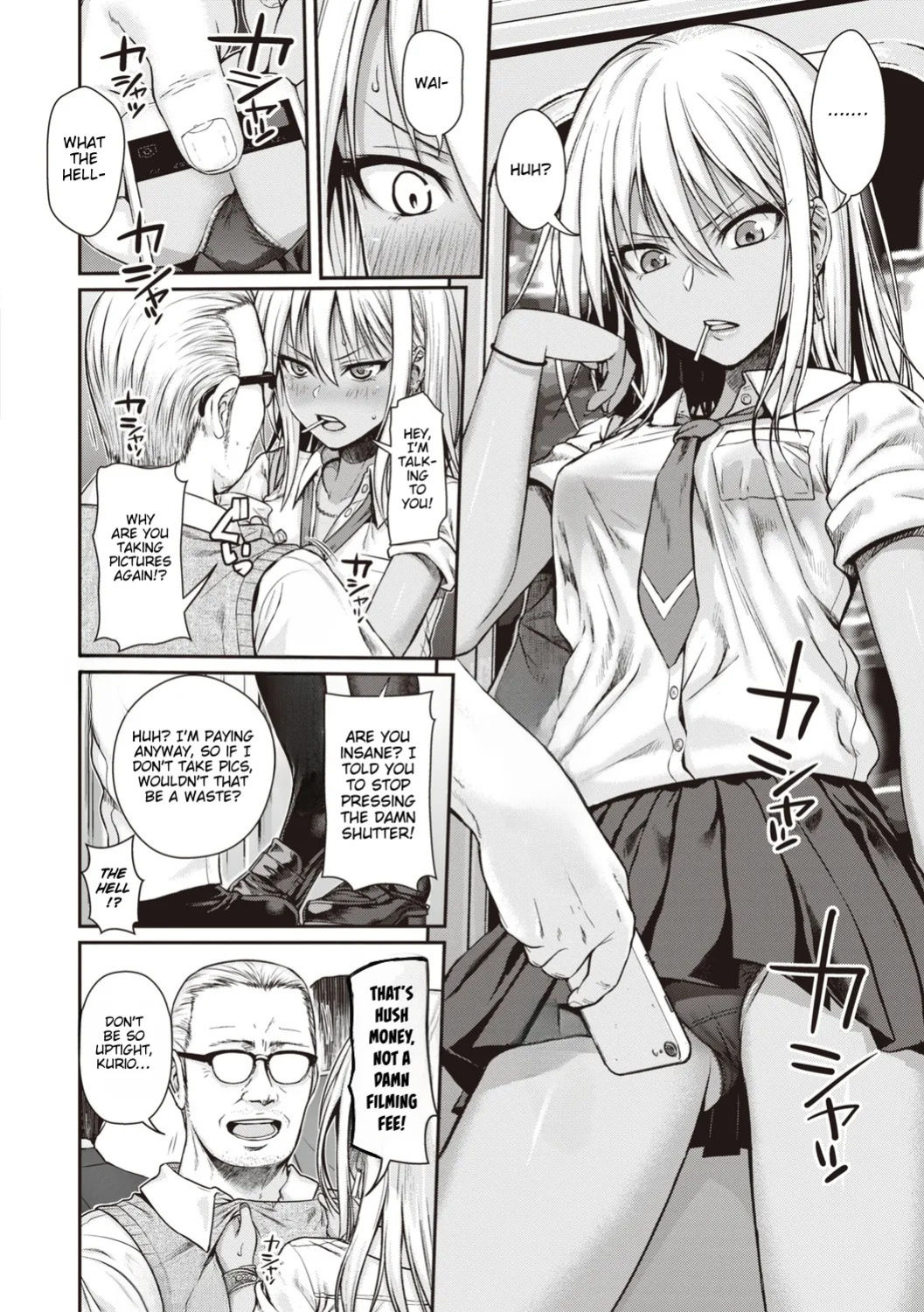 [Shimanto Shisakugata] Prototype Teens [gotbored] [English]