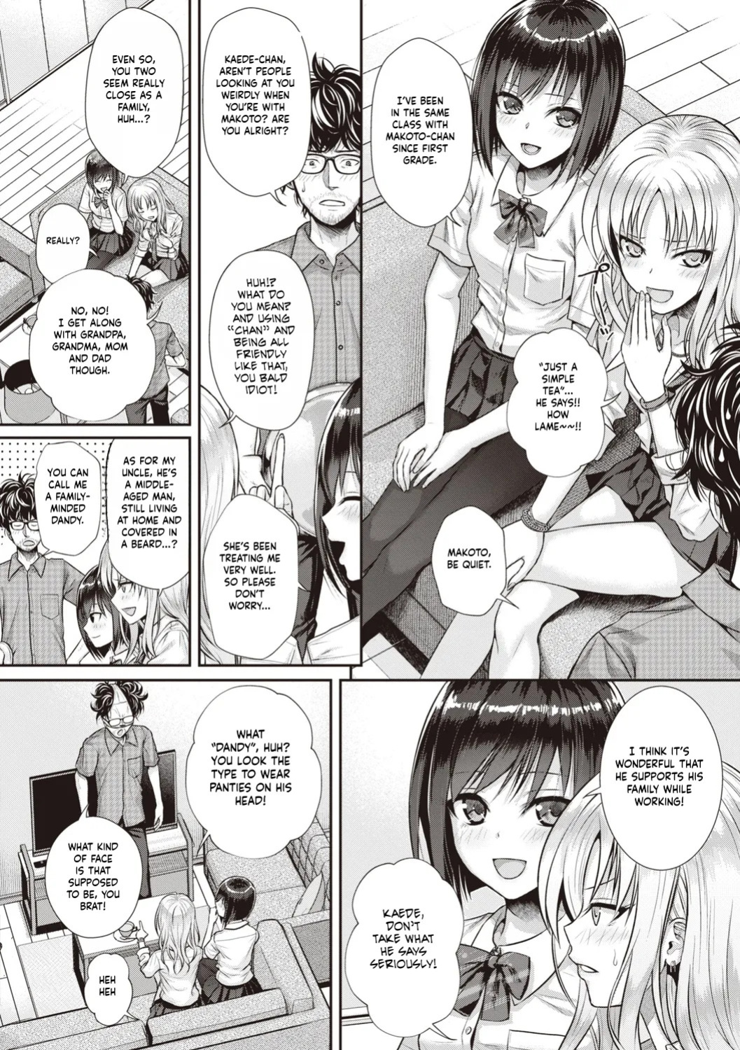 [Shimanto Shisakugata] Prototype Teens [gotbored] [English]