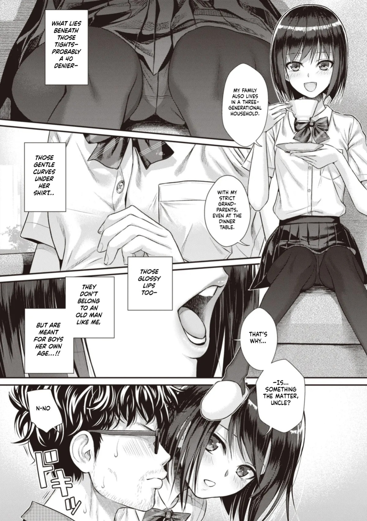 [Shimanto Shisakugata] Prototype Teens [gotbored] [English]