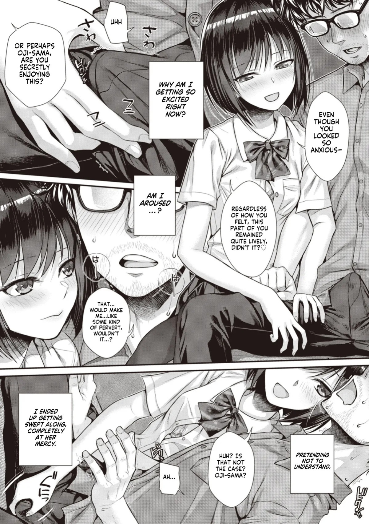 [Shimanto Shisakugata] Prototype Teens [gotbored] [English]