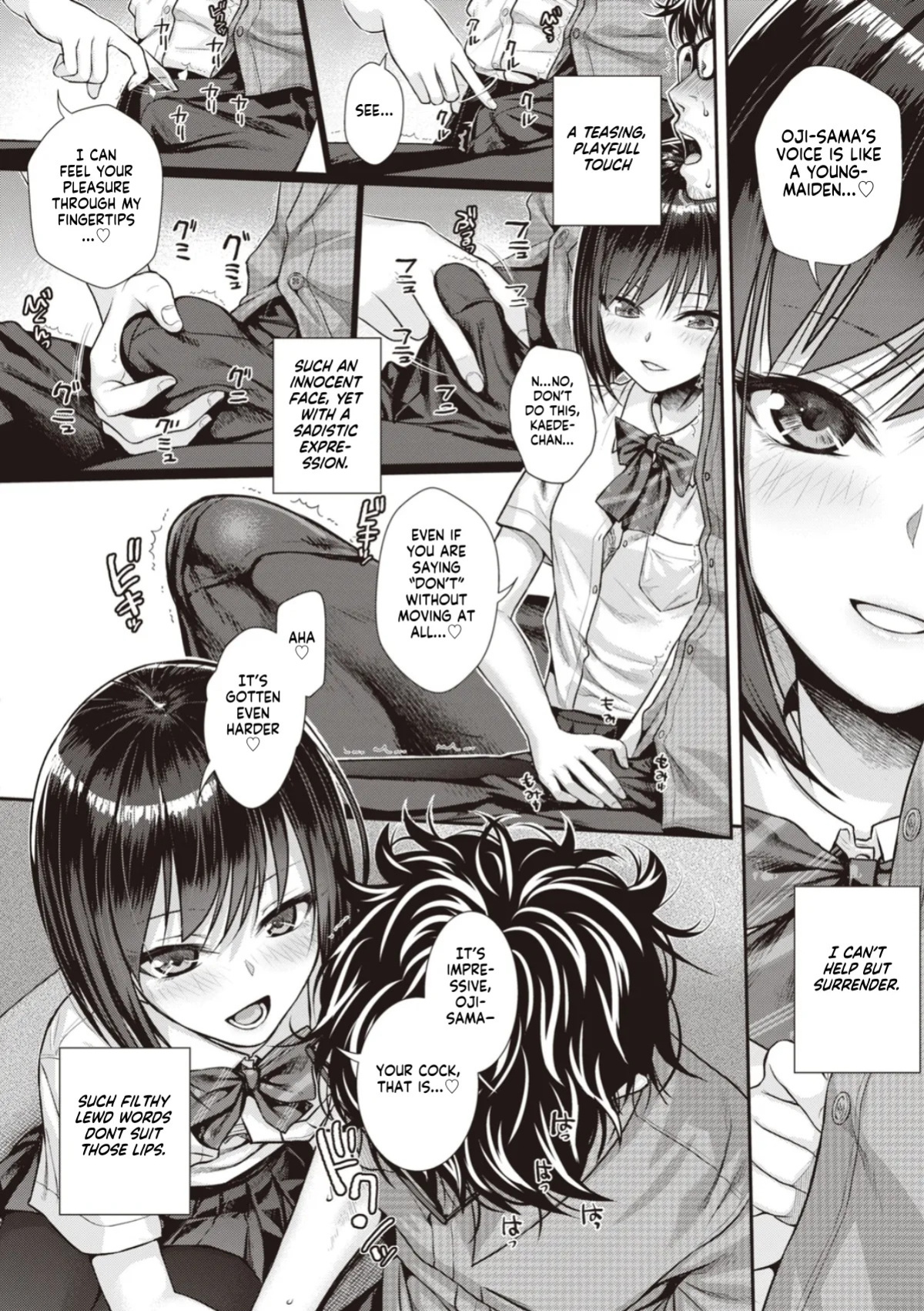 [Shimanto Shisakugata] Prototype Teens [gotbored] [English]