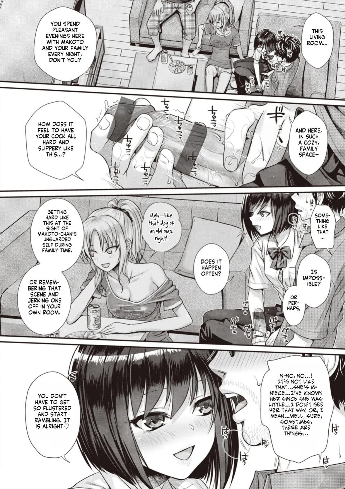 [Shimanto Shisakugata] Prototype Teens [gotbored] [English]