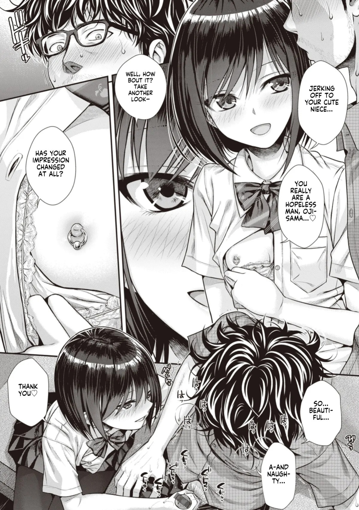 [Shimanto Shisakugata] Prototype Teens [gotbored] [English]