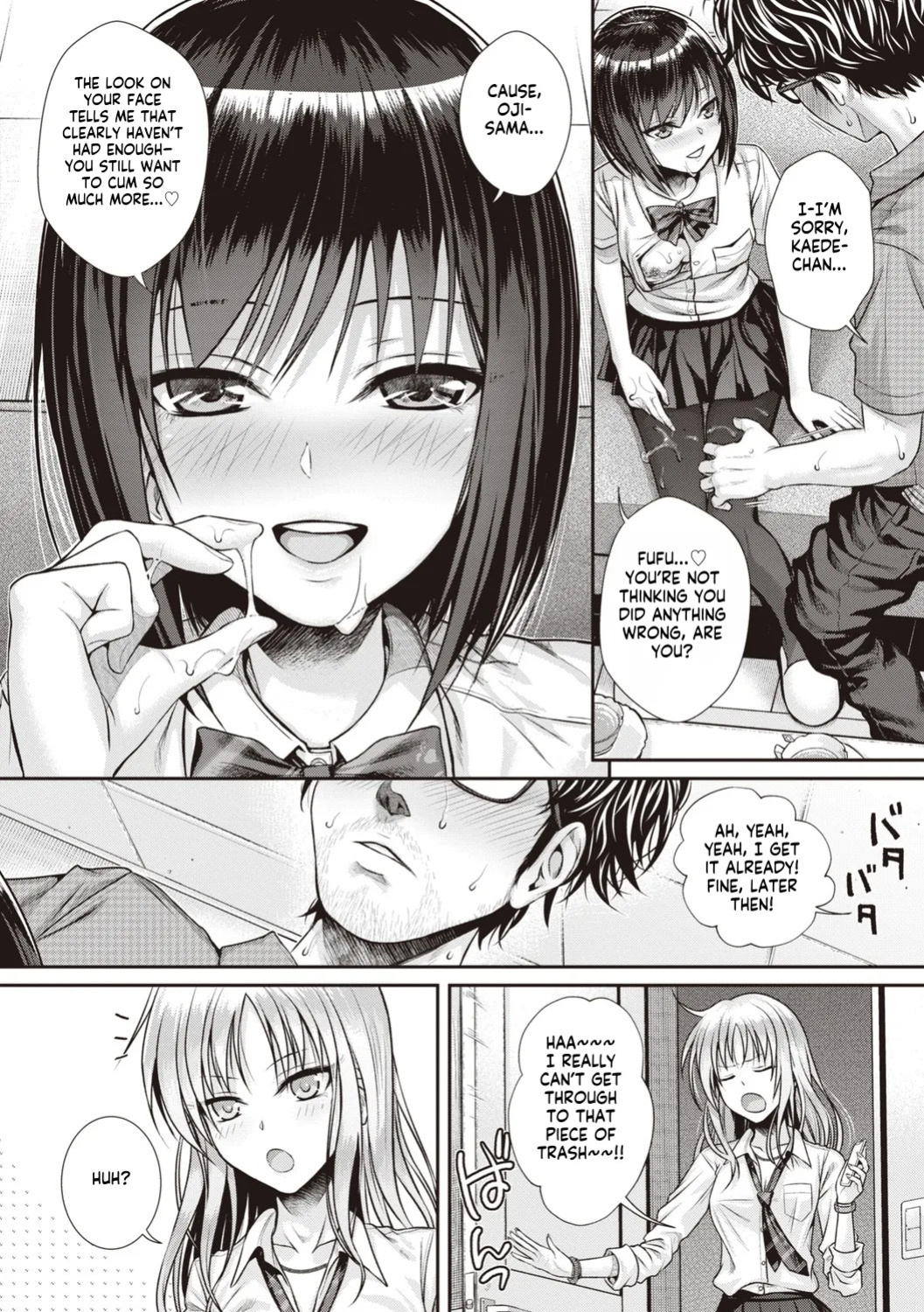 [Shimanto Shisakugata] Prototype Teens [gotbored] [English]