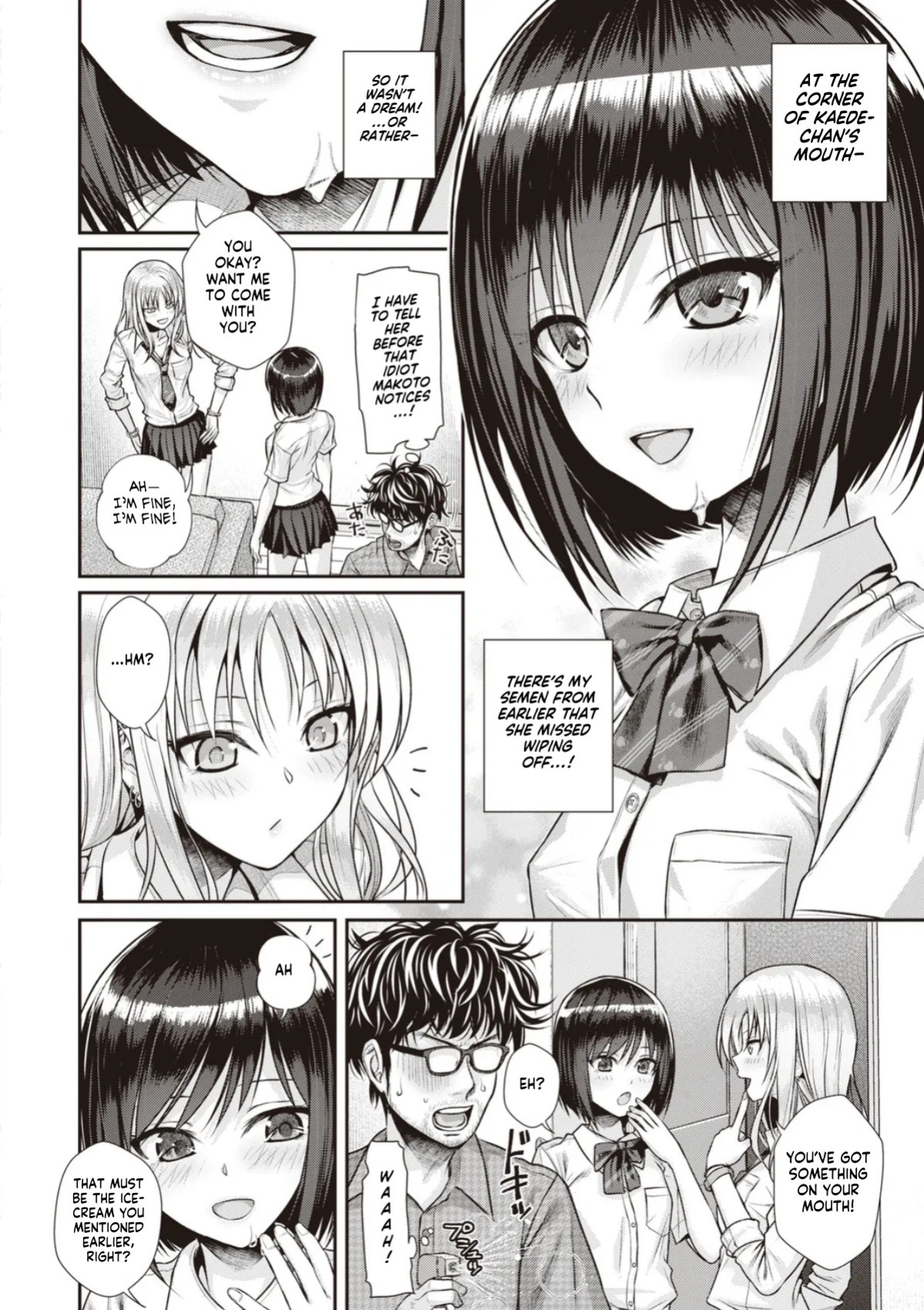 [Shimanto Shisakugata] Prototype Teens [gotbored] [English]