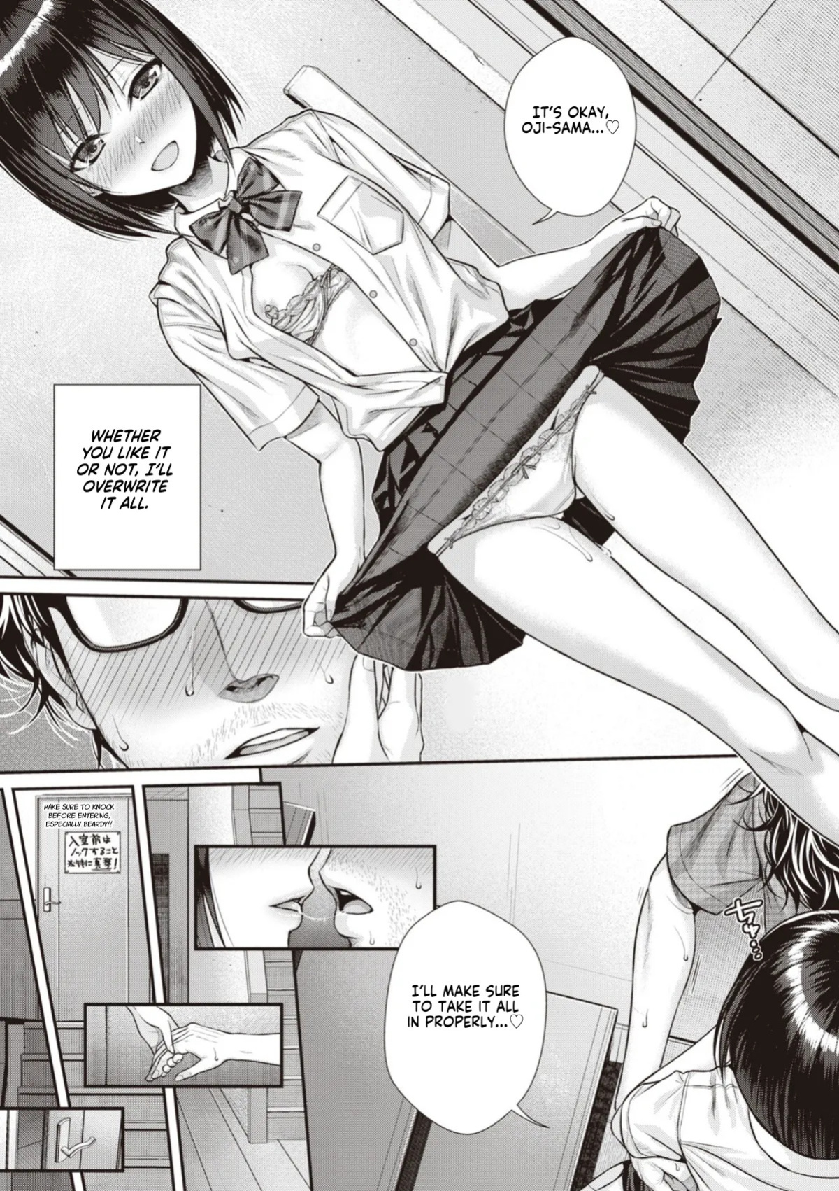 [Shimanto Shisakugata] Prototype Teens [gotbored] [English]