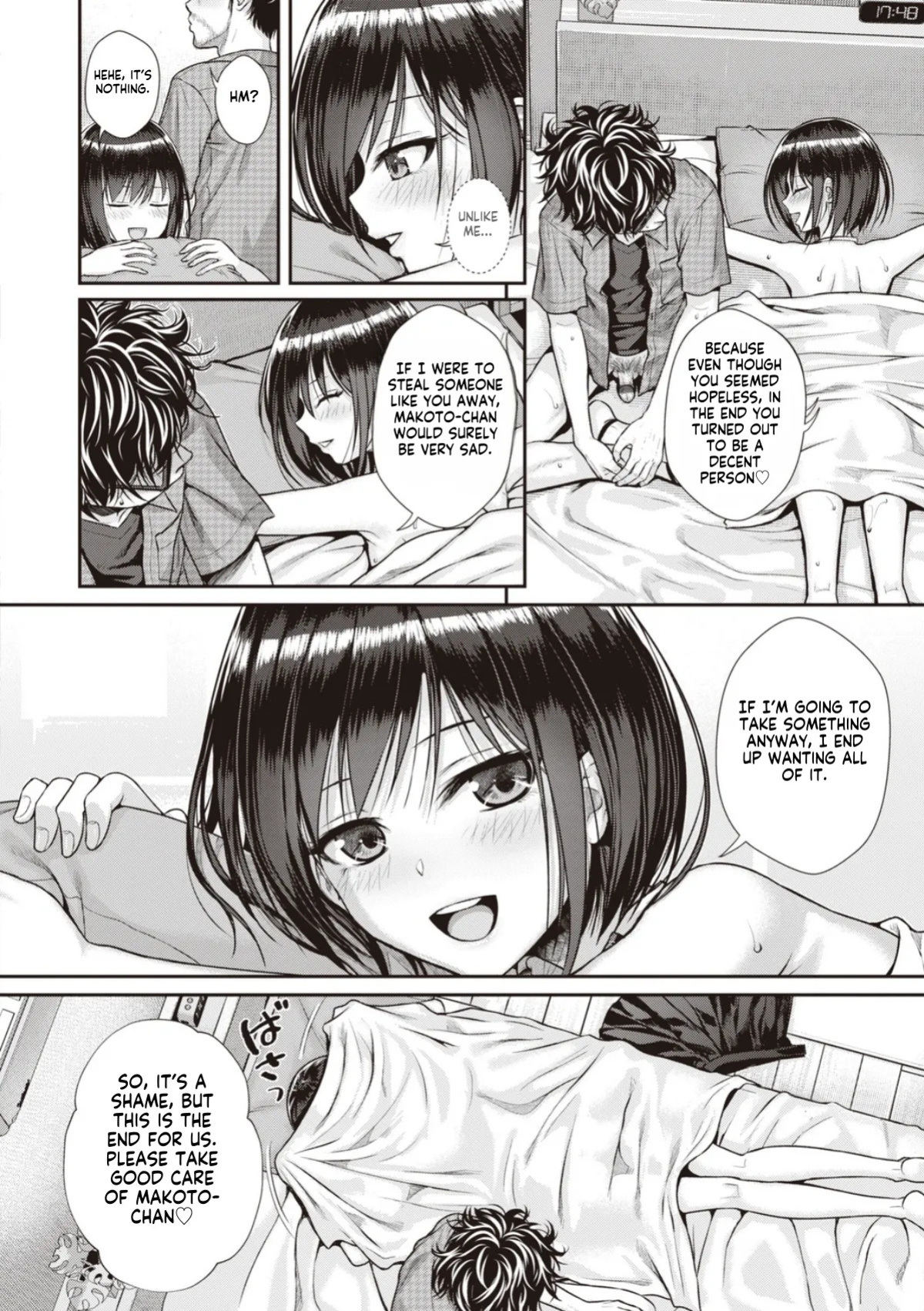 [Shimanto Shisakugata] Prototype Teens [gotbored] [English]