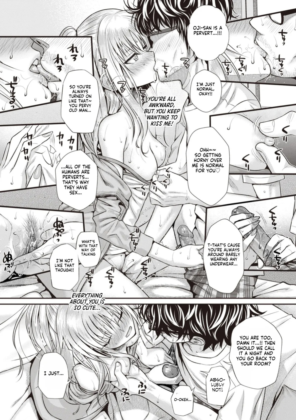 [Shimanto Shisakugata] Prototype Teens [gotbored] [English]