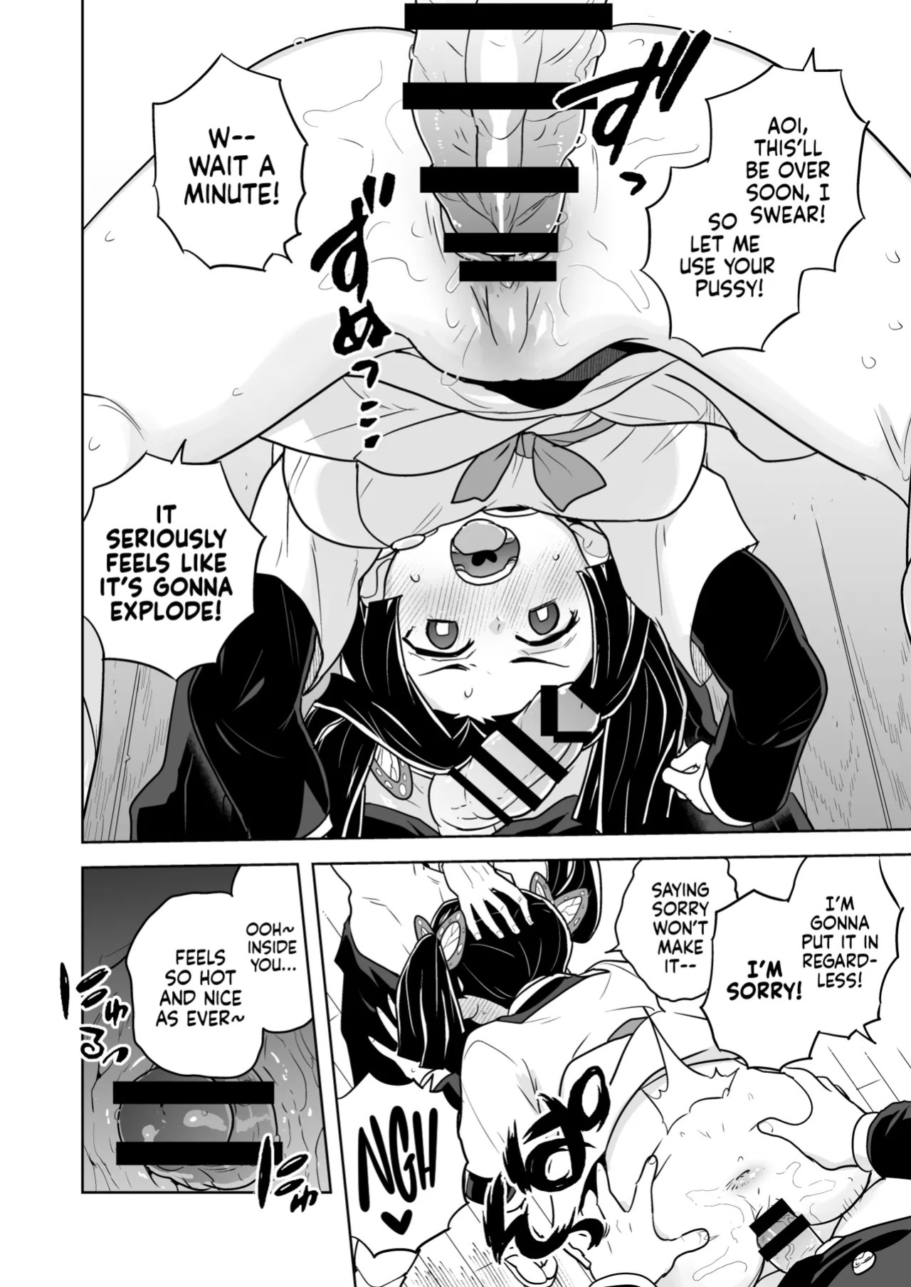 [Zenra Restaurant (Heriyama)] Kore de Saigo desu kara Aoi-chan | This Is the Last One, Aoi (Kimetsu no Yaiba) [English] [Nishimaru] [Digital]