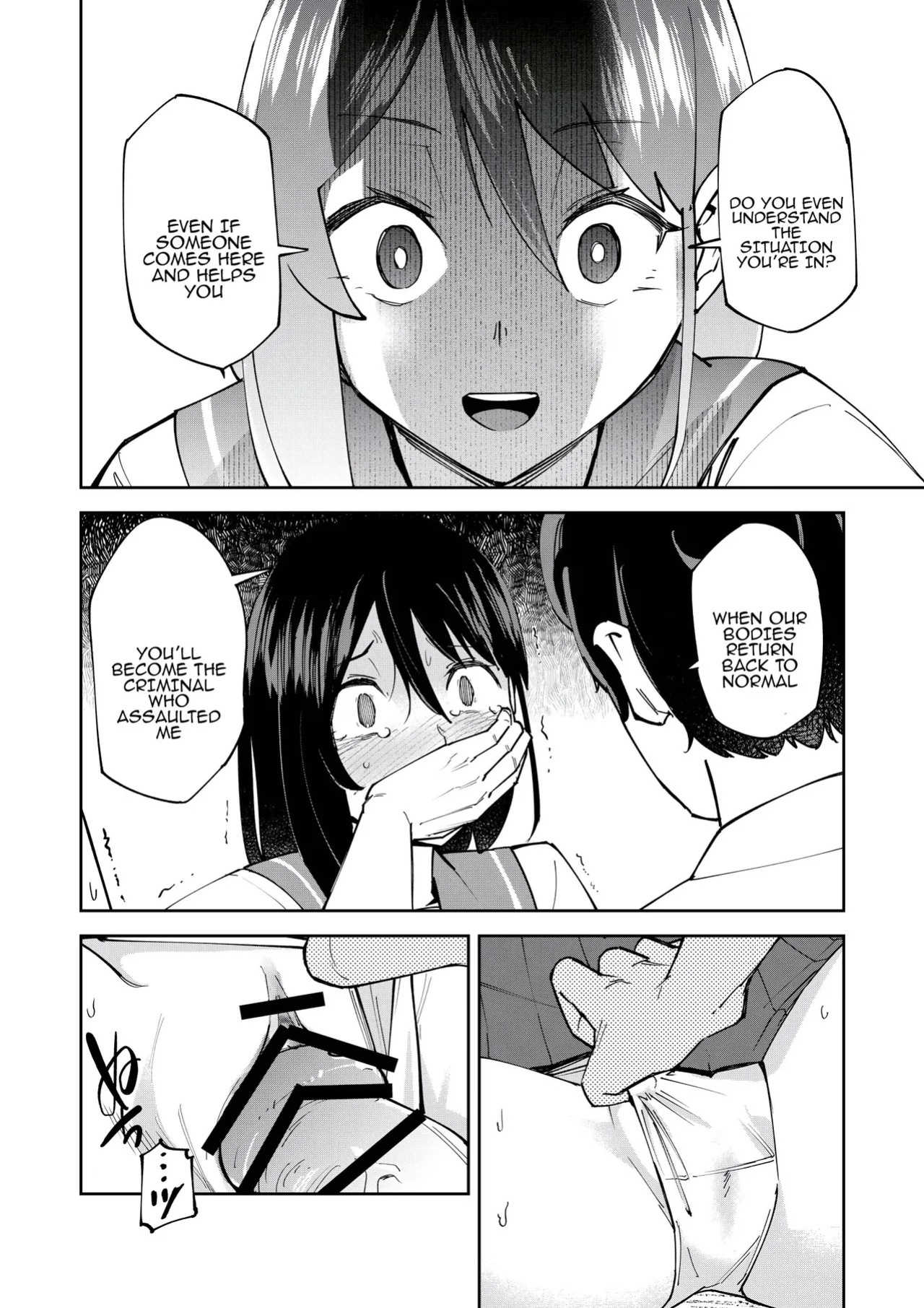 [Renshi Chiu] Irekawatta dake nanoni | Even though we only exchanged bodies [English] [Tenuous Scans]