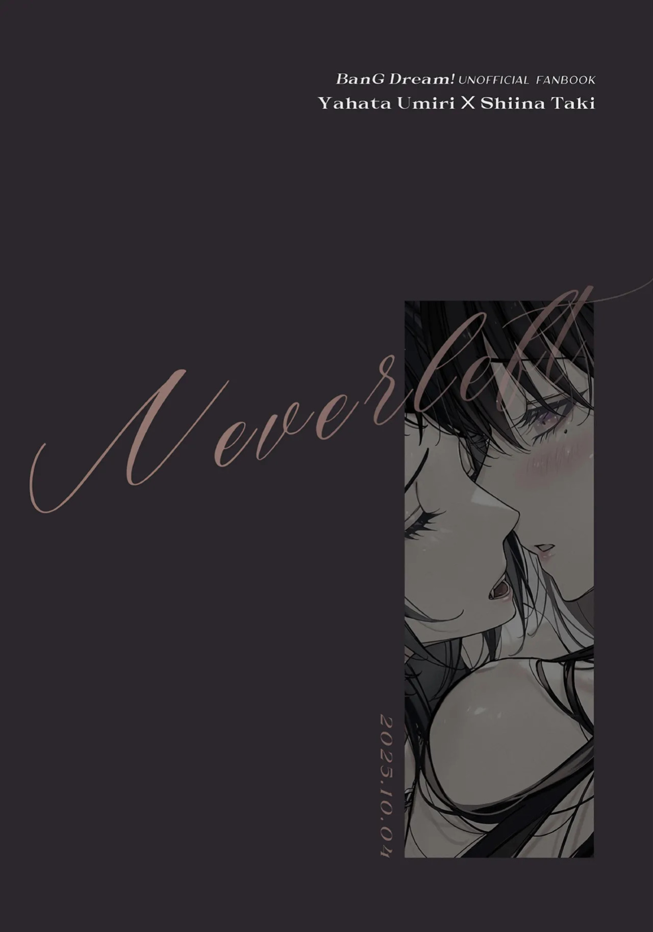 [Kourui] Neverleft (BanG Dream! It's MyGO!!!!!) [English] [Gouma-Den]