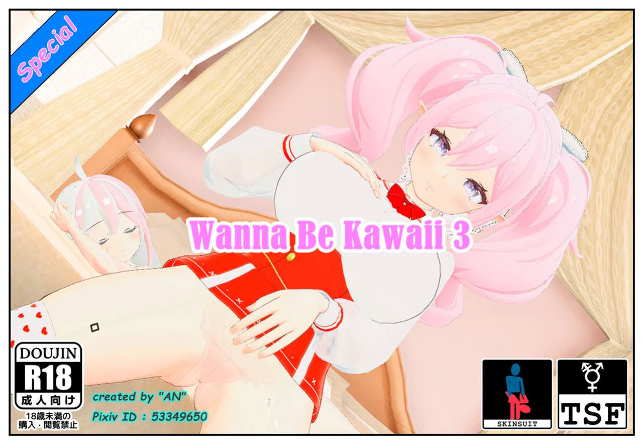 [AN] Wanna Be Kawaii 3