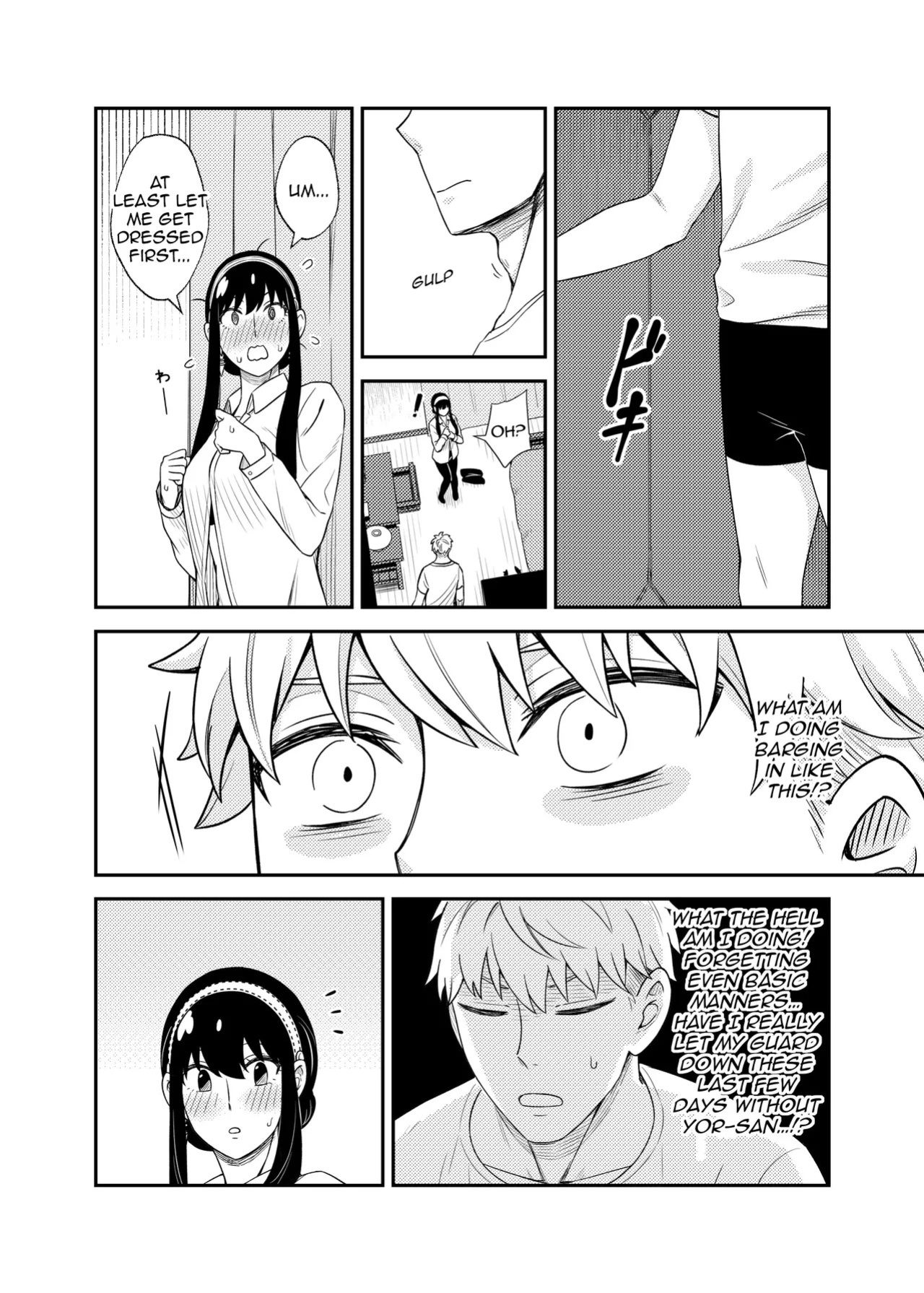 [Neko kuni ou (Mao guo wang)] HONEY TRAP PART 2 (SPY x FAMILY) [English]