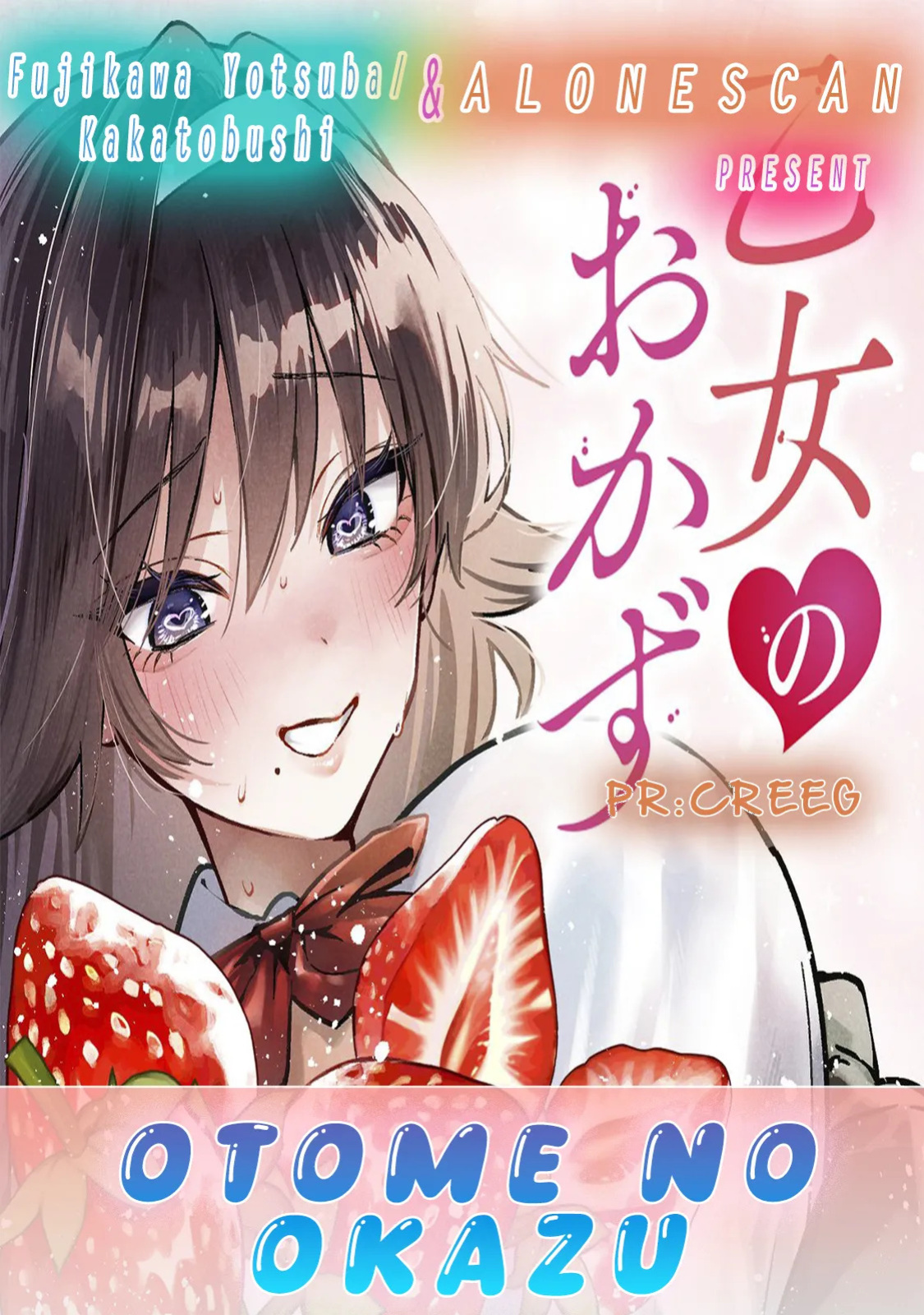 [Fujikawa Yotsuba & Kakatobushi] Otome no Okazu - Chapter 1