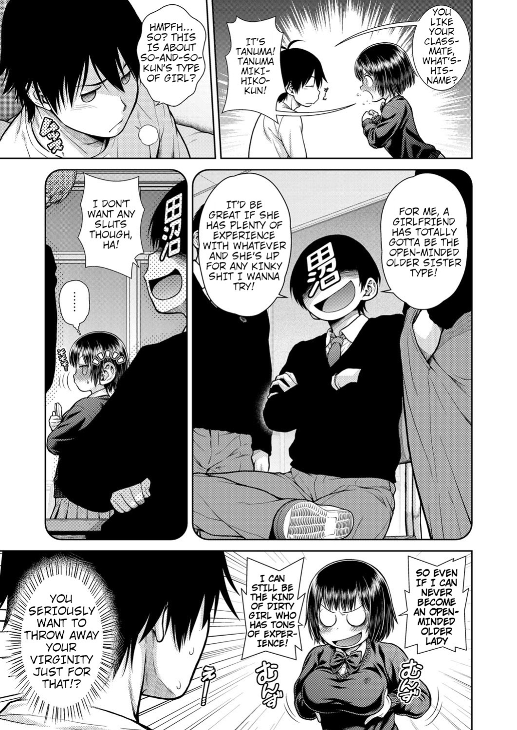 [Kouda Tomohiro] Sorede Iinoka!? My Sister!! (COMIC AUN 2021-02) [English] [QuickAndDirty]