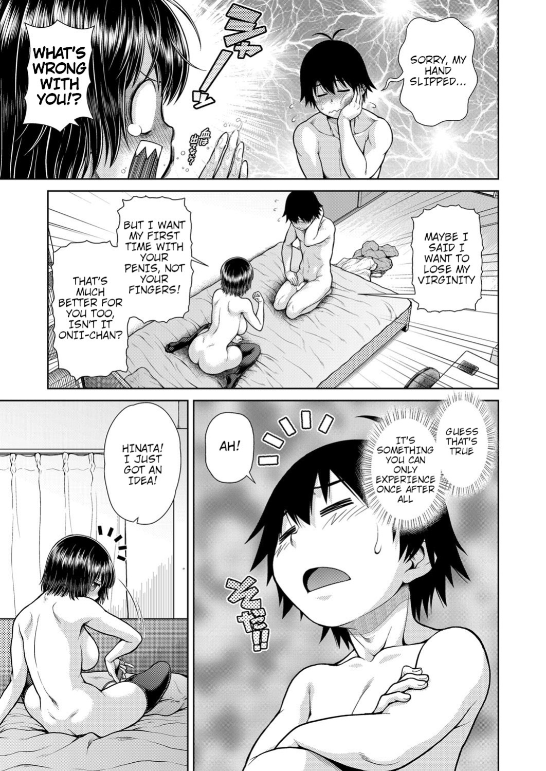 [Kouda Tomohiro] Sorede Iinoka!? My Sister!! (COMIC AUN 2021-02) [English] [QuickAndDirty]