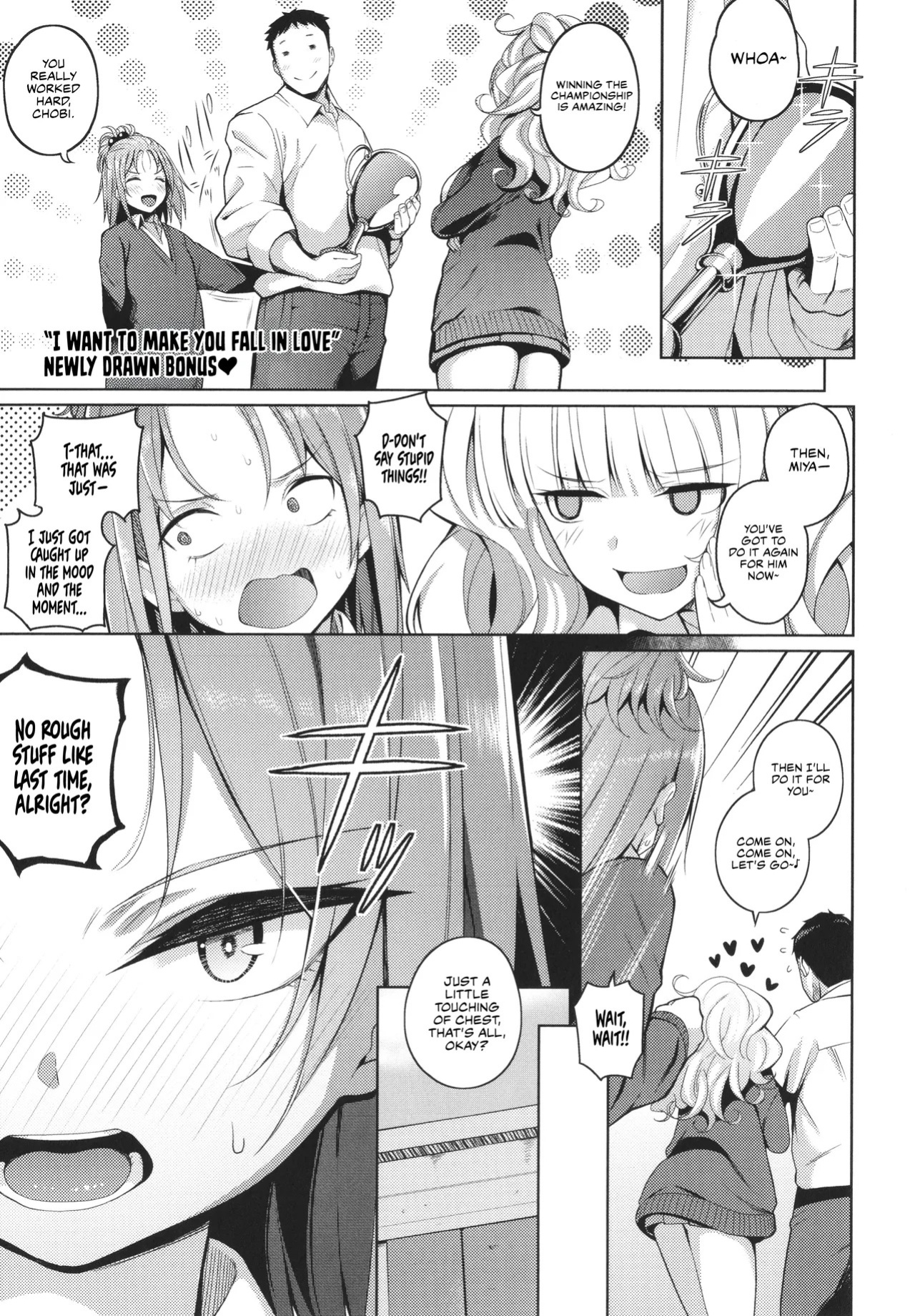 [Kurihara Kenshirou] Kanjo wa Sukidarake: Epilogues [Digital] [English]