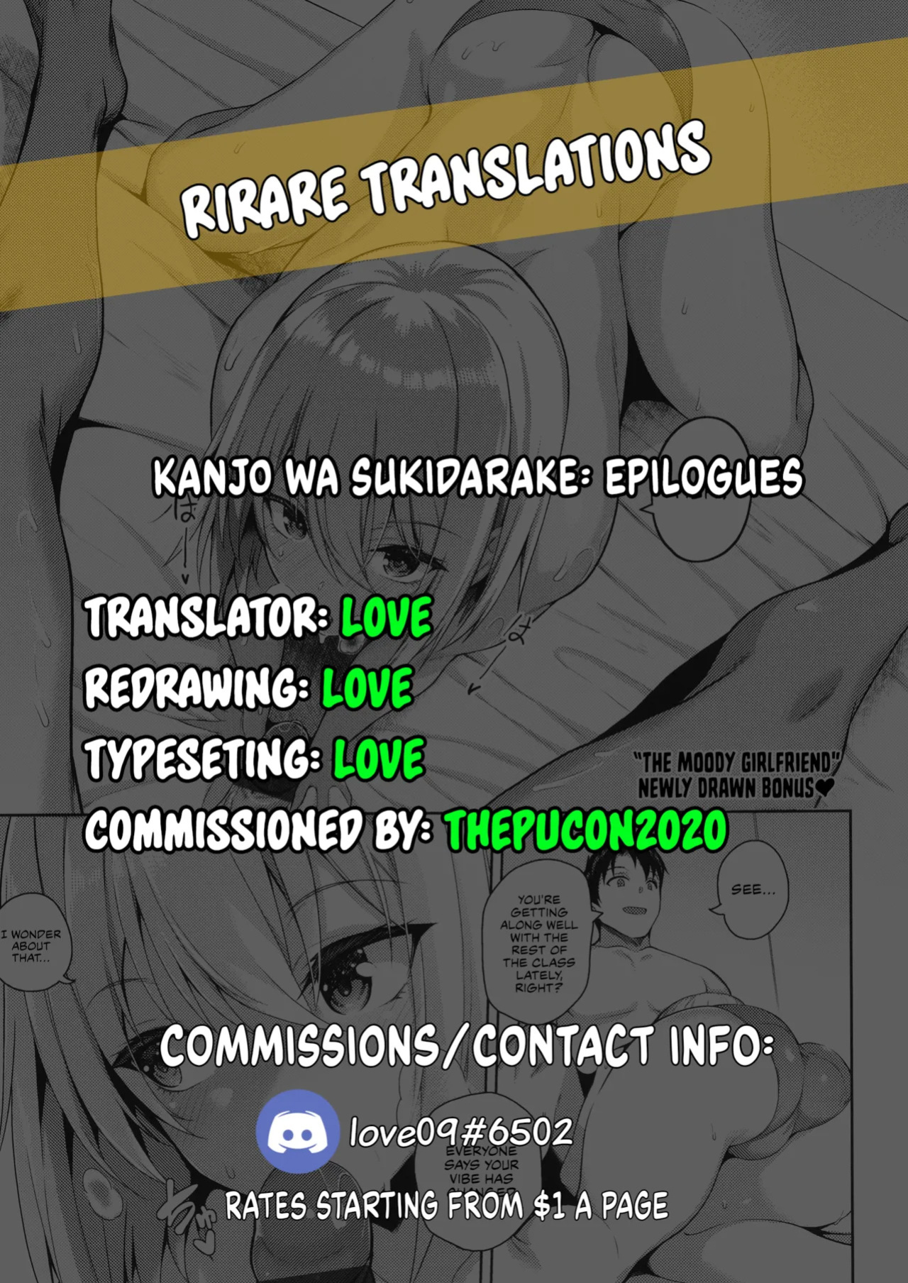 [Kurihara Kenshirou] Kanjo wa Sukidarake: Epilogues [Digital] [English]