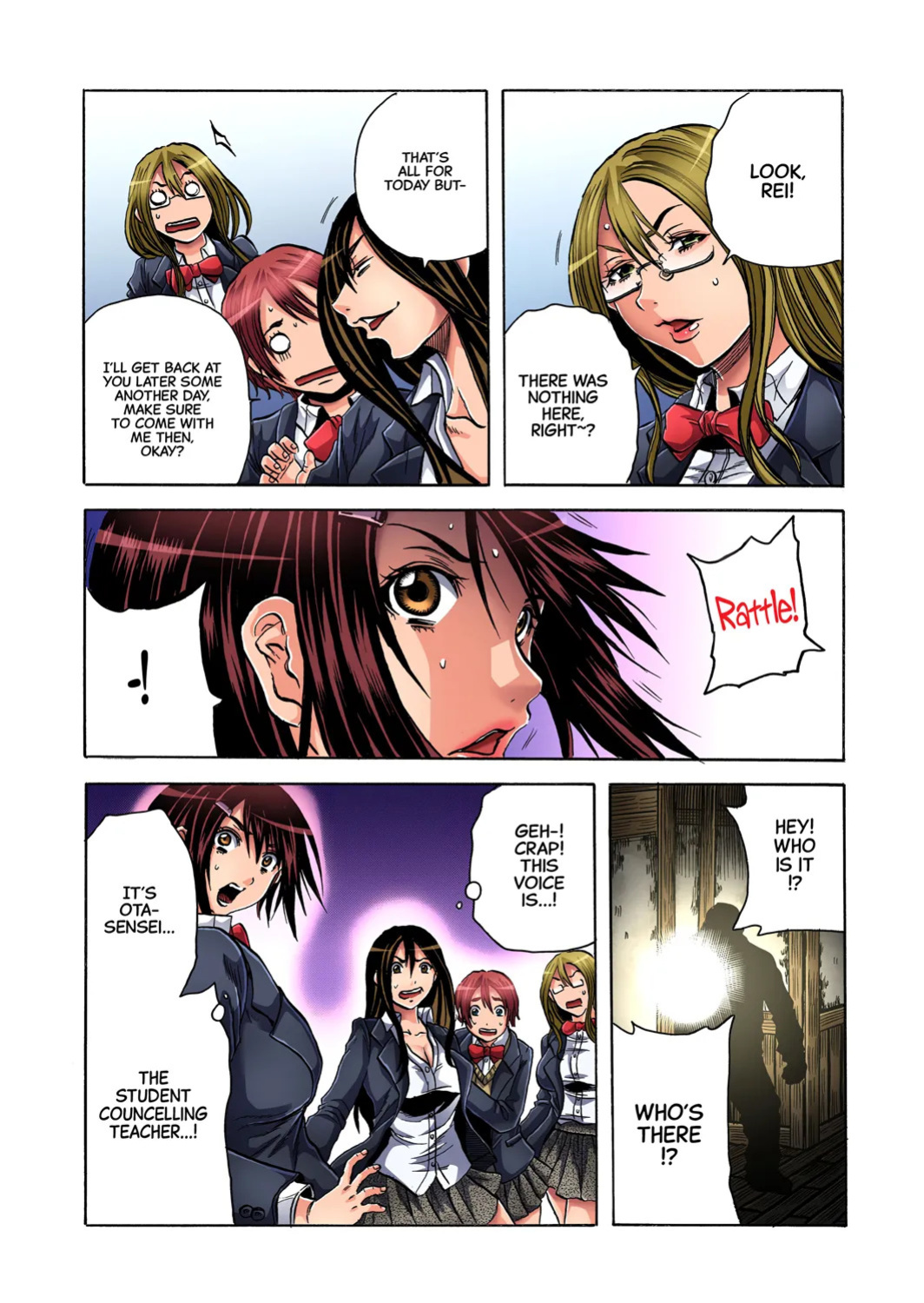 [Tachibana Naoki] Misshitsu-kyō ￮-Sei to Shidō 1 | Closed Room Sex Education 1 (Gaticomi Vol. 59) [English] [CarlJPTL]