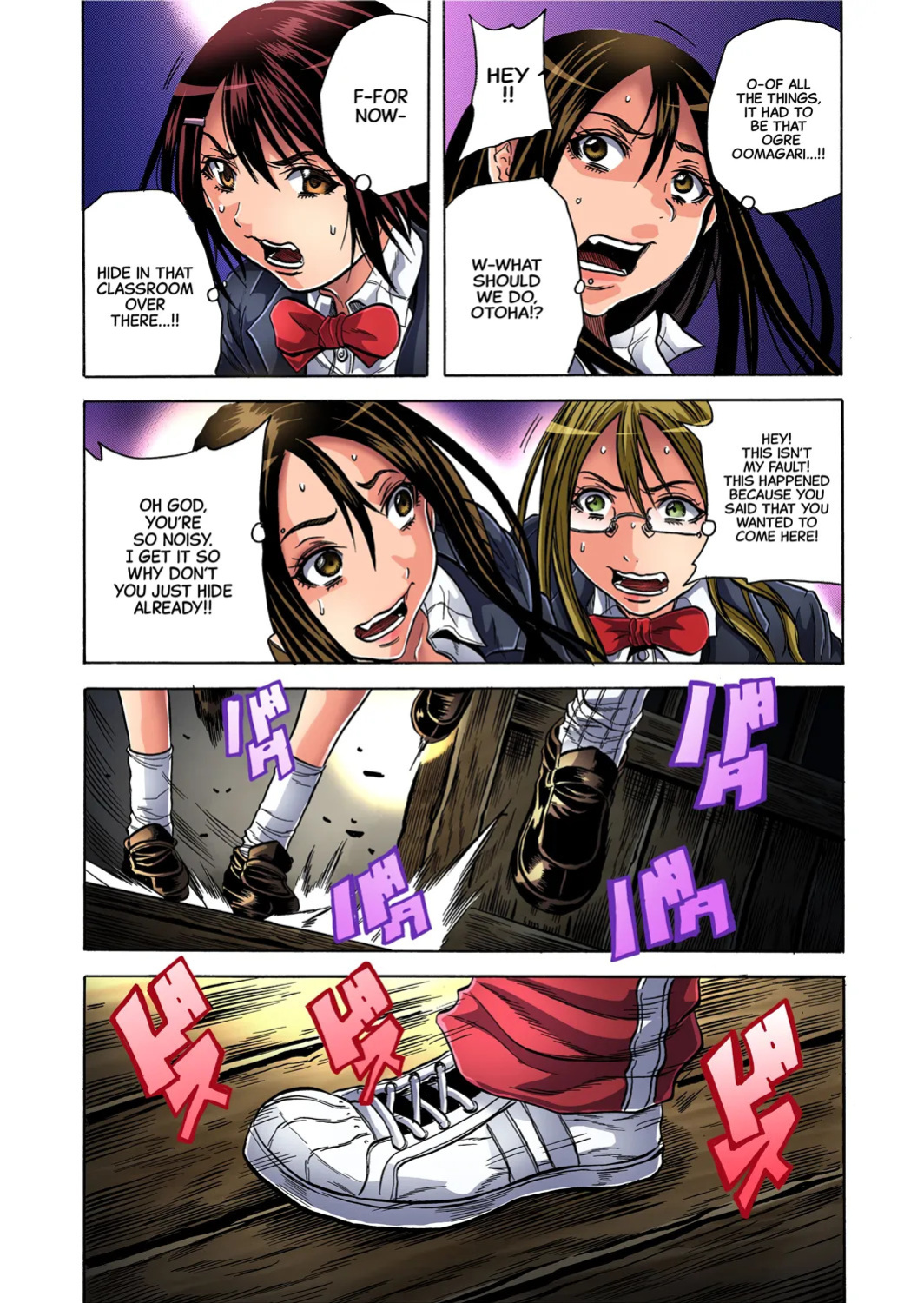 [Tachibana Naoki] Misshitsu-kyō ￮-Sei to Shidō 1 | Closed Room Sex Education 1 (Gaticomi Vol. 59) [English] [CarlJPTL]