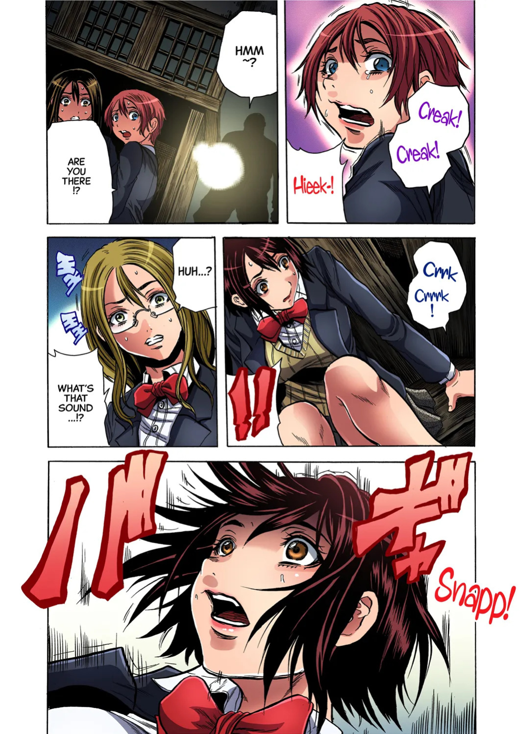 [Tachibana Naoki] Misshitsu-kyō ￮-Sei to Shidō 1 | Closed Room Sex Education 1 (Gaticomi Vol. 59) [English] [CarlJPTL]