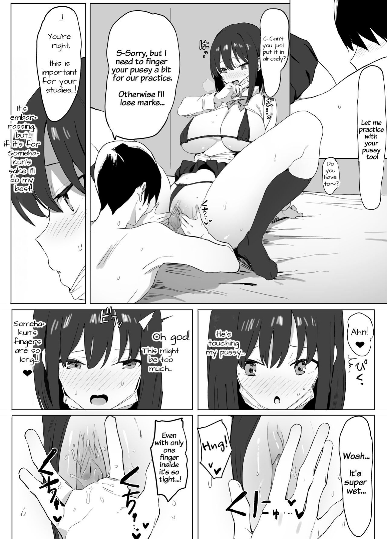 [Sakai] Sexual Experimentation Practice! [English] [frippe [Decensored] [Digital]