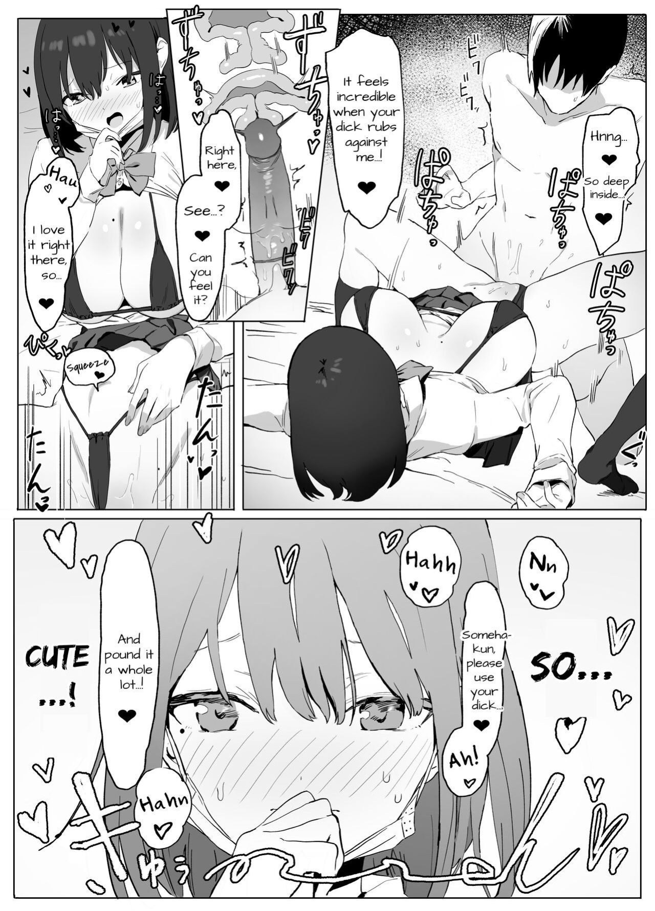 [Sakai] Sexual Experimentation Practice! [English] [frippe [Decensored] [Digital]