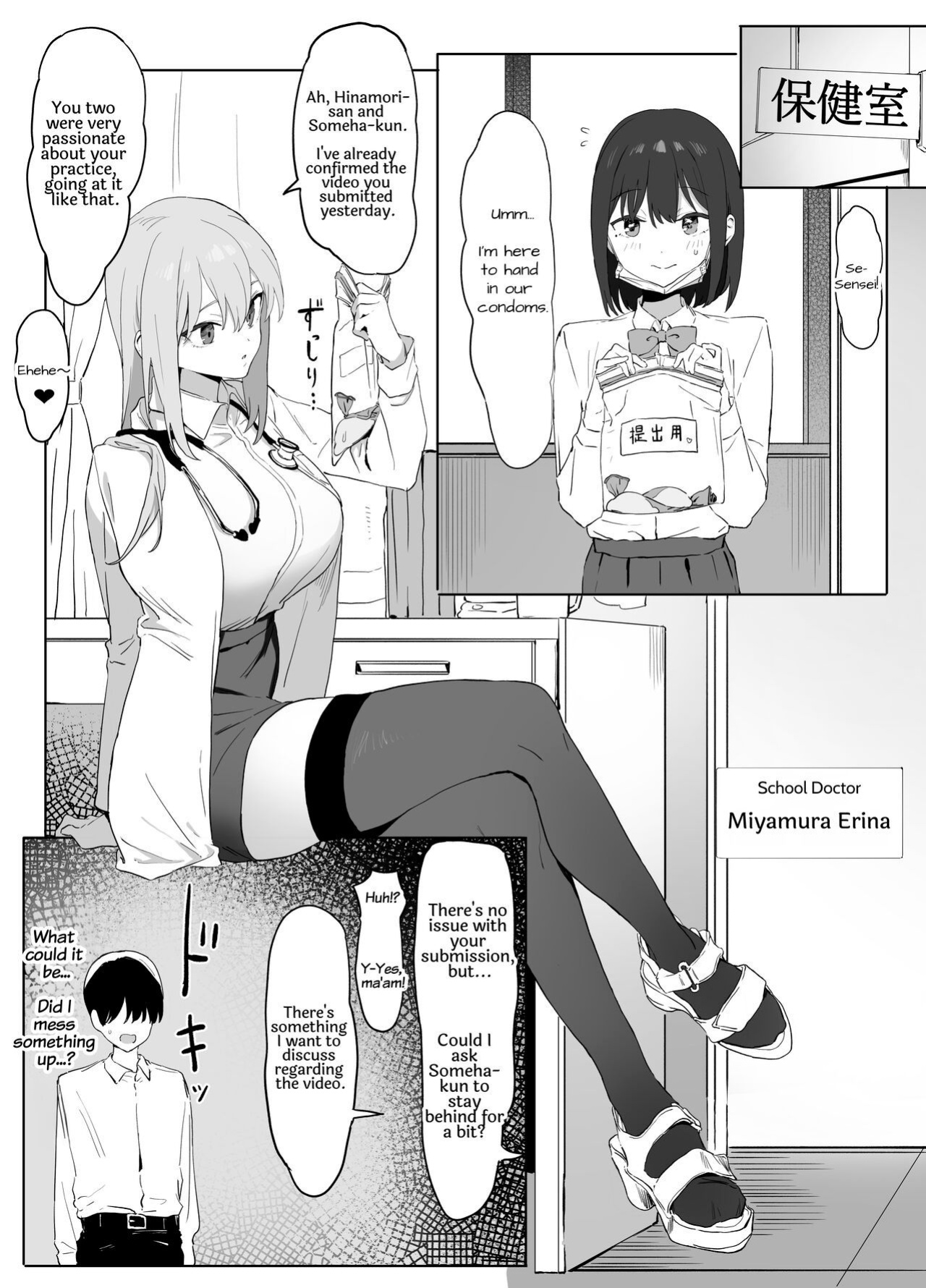[Sakai] Sexual Experimentation Practice! [English] [frippe [Decensored] [Digital]