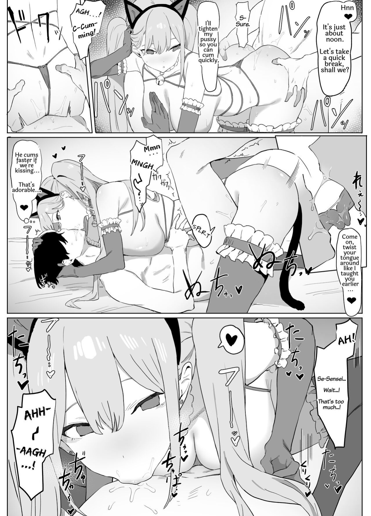 [Sakai] Sexual Experimentation Practice! [English] [frippe [Decensored] [Digital]