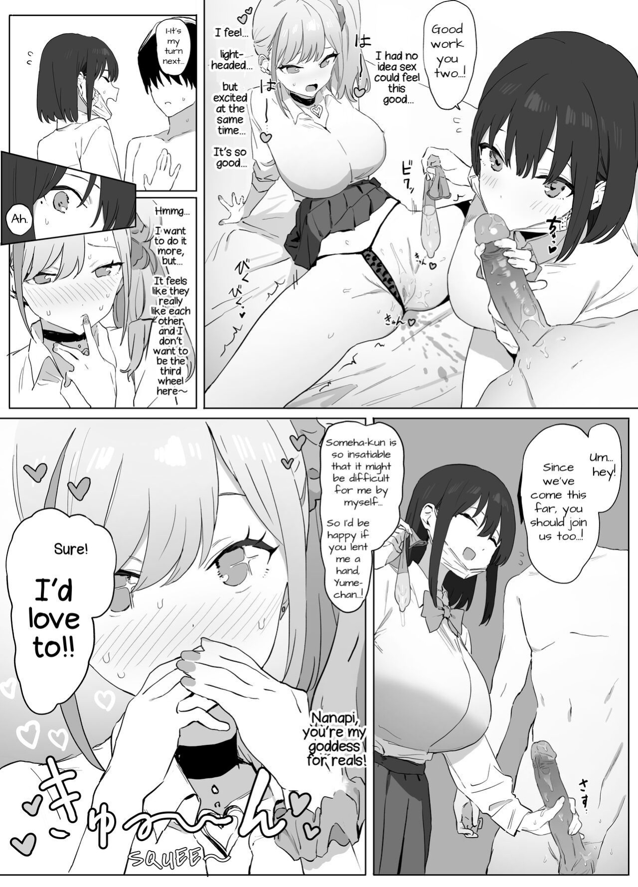[Sakai] Sexual Experimentation Practice! [English] [frippe [Decensored] [Digital]