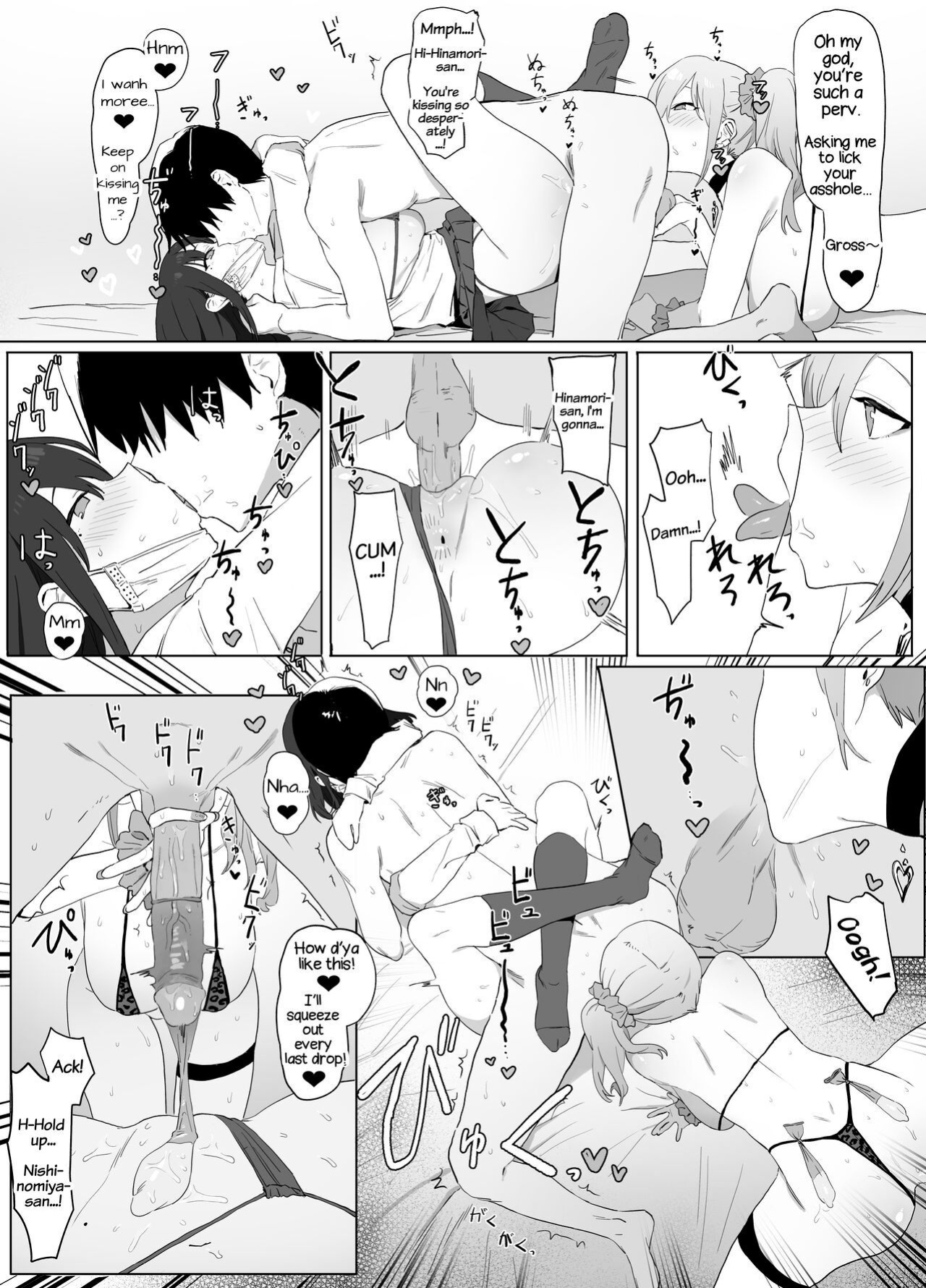 [Sakai] Sexual Experimentation Practice! [English] [frippe [Decensored] [Digital]