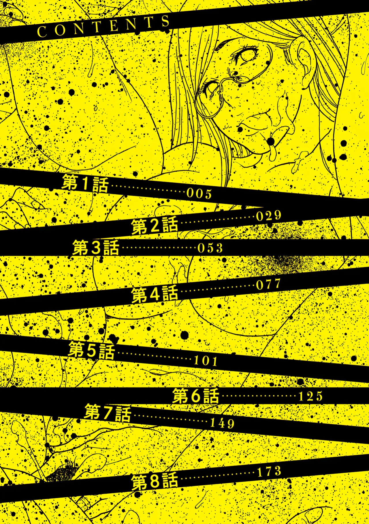 [Aoi Hitori] Shikkarimono no Tsuma ga Kinjo no Fushi ni Netorarete Kairaku Ochi Suru made chapter 1-4 [Digital] [English] [Fated Circle]