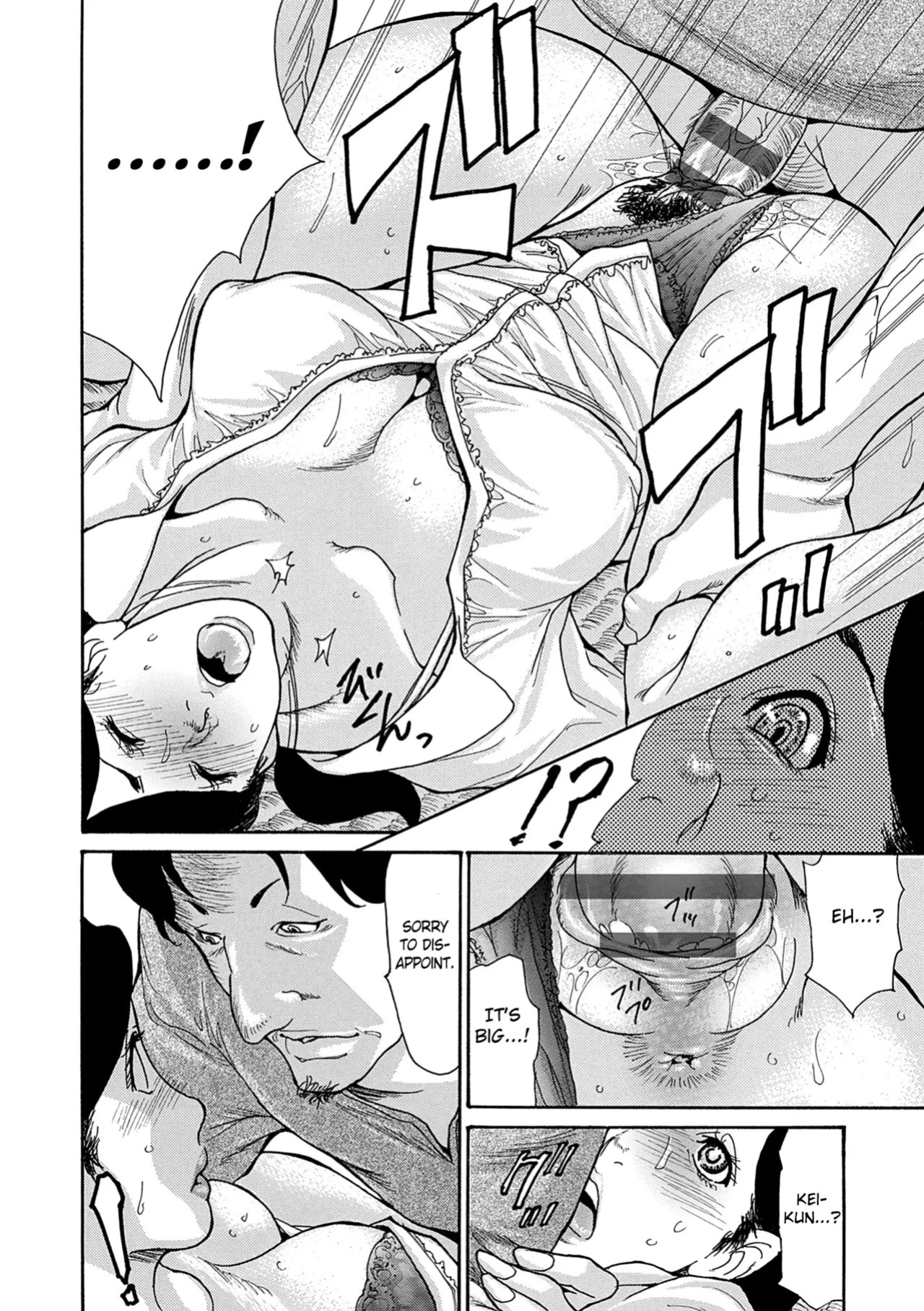 [Aoi Hitori] Shikkarimono no Tsuma ga Kinjo no Fushi ni Netorarete Kairaku Ochi Suru made chapter 1-4 [Digital] [English] [Fated Circle]