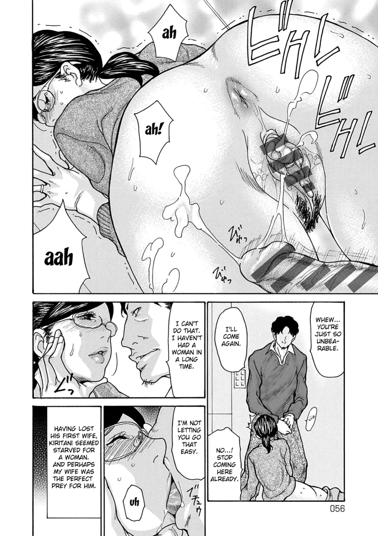 [Aoi Hitori] Shikkarimono no Tsuma ga Kinjo no Fushi ni Netorarete Kairaku Ochi Suru made chapter 1-4 [Digital] [English] [Fated Circle]
