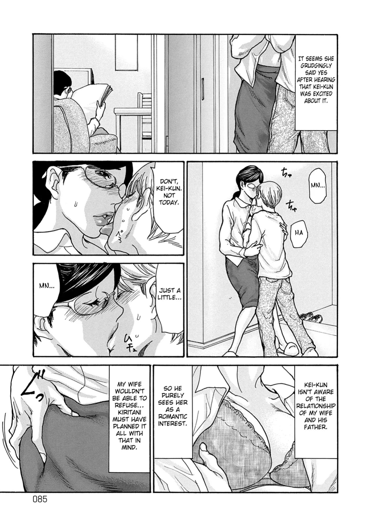 [Aoi Hitori] Shikkarimono no Tsuma ga Kinjo no Fushi ni Netorarete Kairaku Ochi Suru made chapter 1-4 [Digital] [English] [Fated Circle]