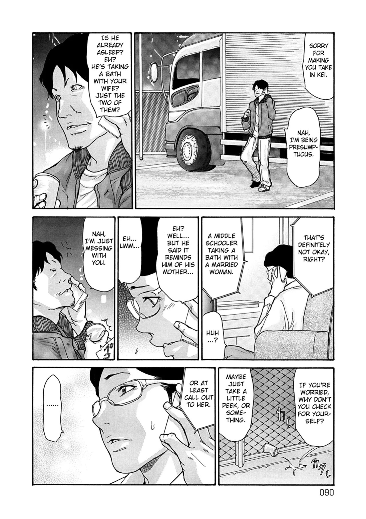 [Aoi Hitori] Shikkarimono no Tsuma ga Kinjo no Fushi ni Netorarete Kairaku Ochi Suru made chapter 1-4 [Digital] [English] [Fated Circle]
