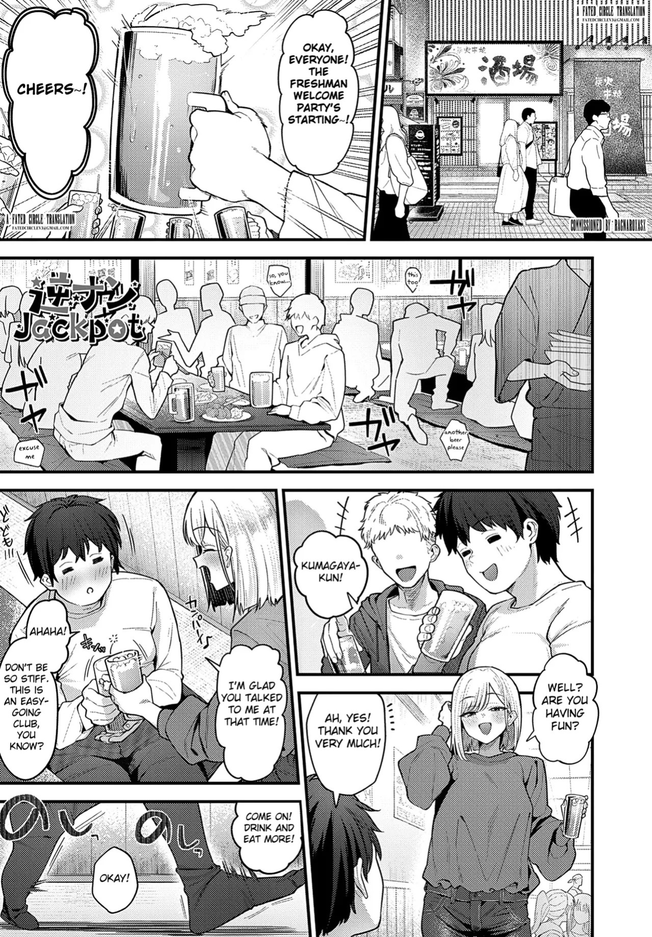 [Ramanda] Gyaku Nan Jackpot (COMIC Anthurium 2025-09) [English] [Fated Circle] [Digital]