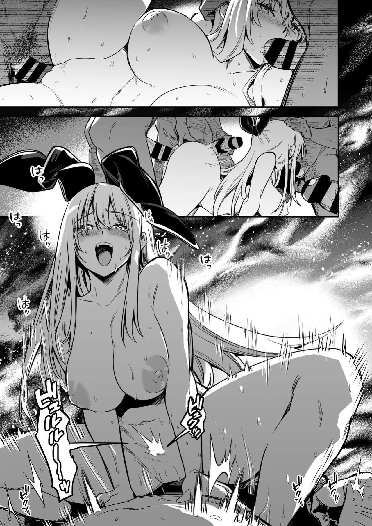 [Shigure Ebi (LeftHand)] Boukensha-chan to Ecchi na Bouken 3 | Erotic Adventures with an Adventureress 3 [English] [ApricotJam] [Digital]