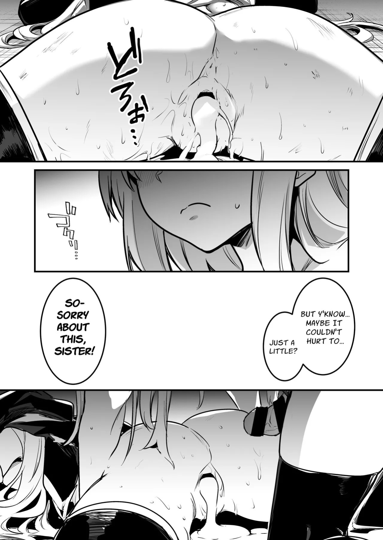 [Shigure Ebi (LeftHand)] Boukensha-chan to Ecchi na Bouken 3 | Erotic Adventures with an Adventureress 3 [English] [ApricotJam] [Digital]