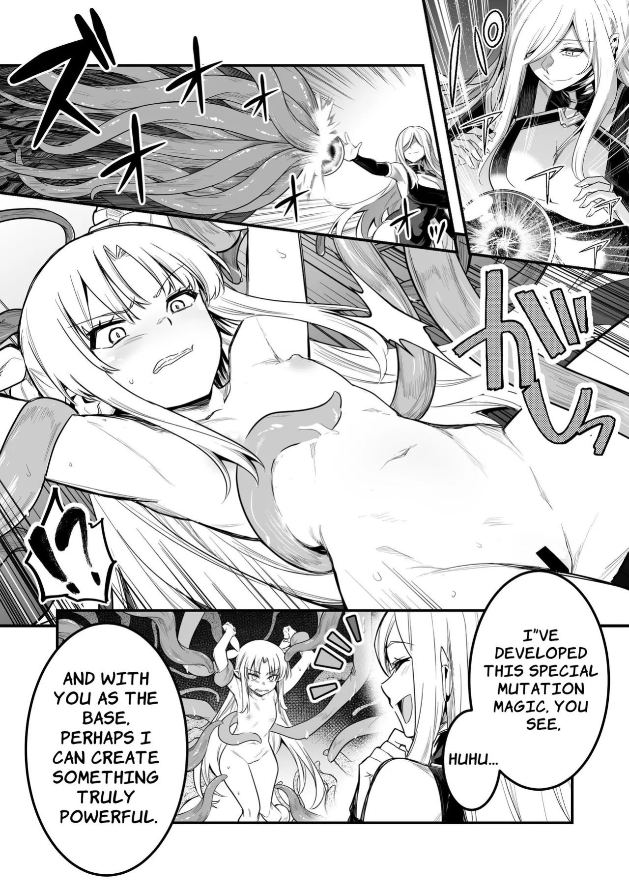 [Shigure Ebi (LeftHand)] Boukensha-chan to Ecchi na Bouken 3 | Erotic Adventures with an Adventureress 3 [English] [ApricotJam] [Digital]