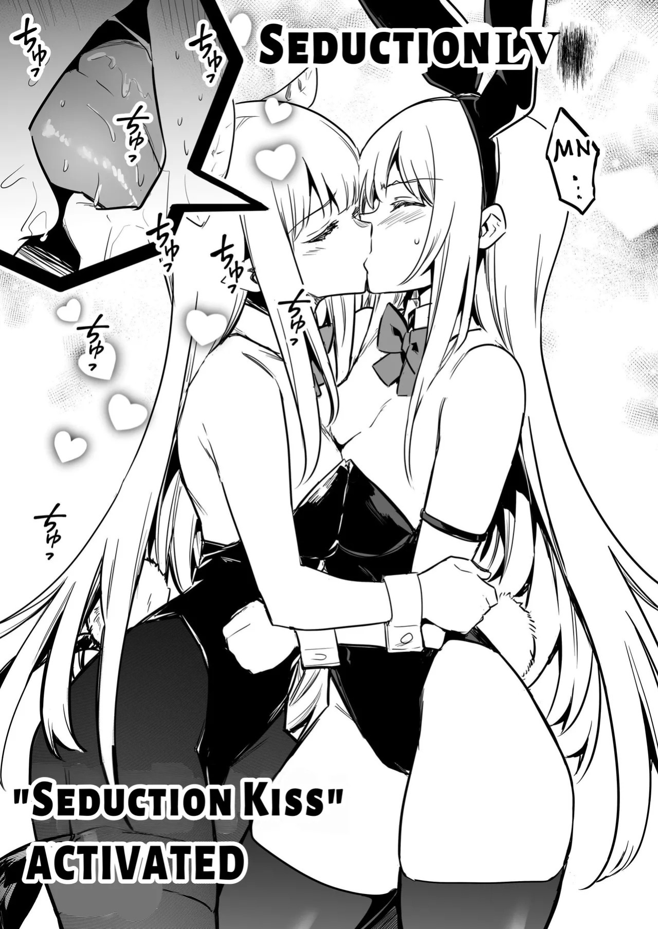 [Shigure Ebi (LeftHand)] Boukensha-chan to Ecchi na Bouken 3 | Erotic Adventures with an Adventureress 3 [English] [ApricotJam] [Digital]