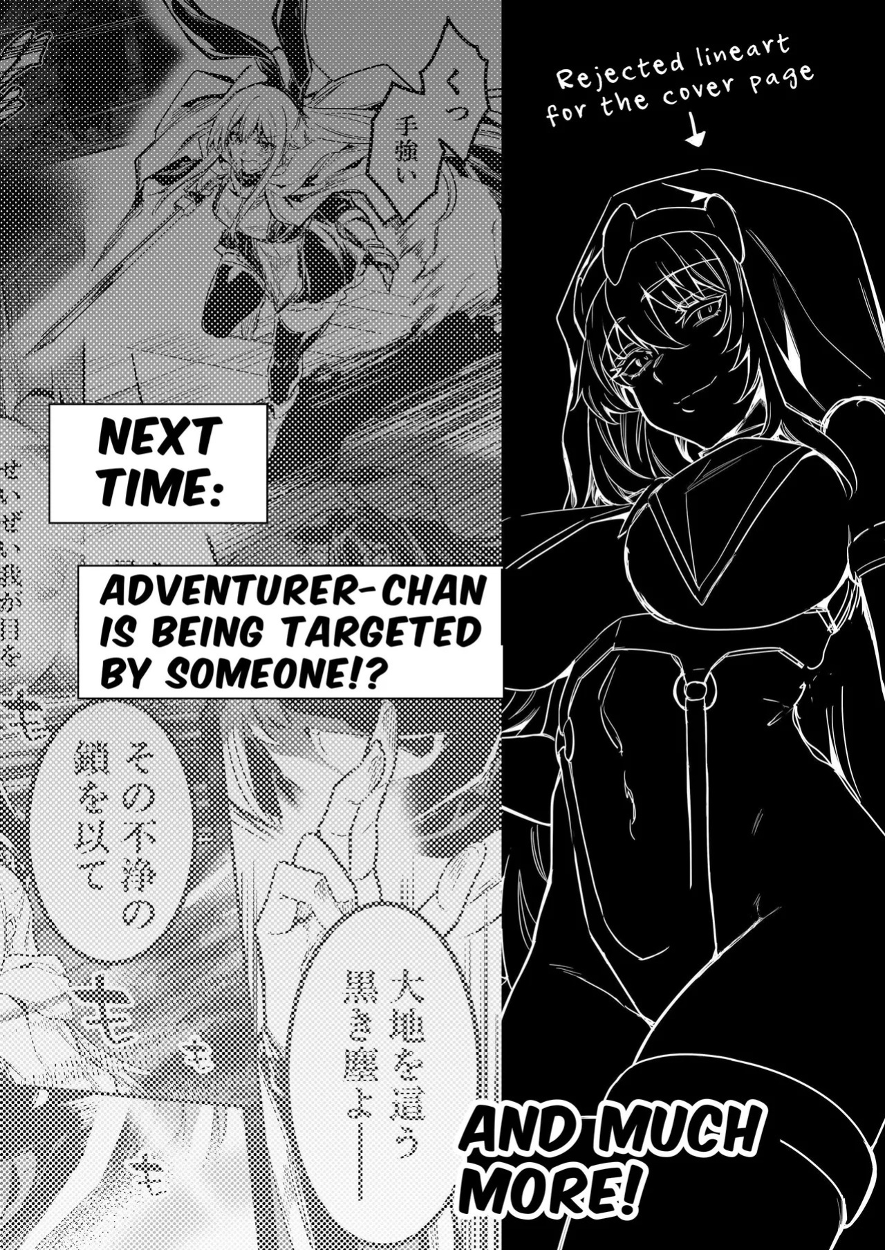 [Shigure Ebi (LeftHand)] Boukensha-chan to Ecchi na Bouken 3 | Erotic Adventures with an Adventureress 3 [English] [ApricotJam] [Digital]