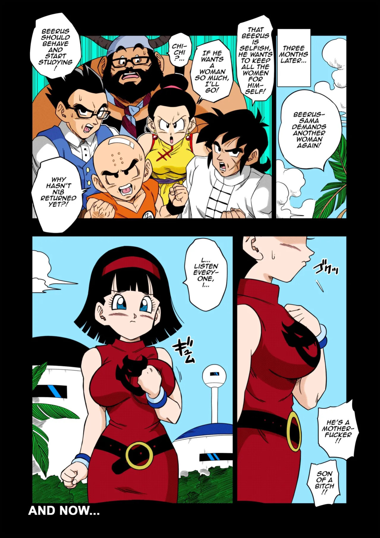[Yamamoto] No One Can Go Against Beerus! (Dragon Ball Super) [English] [Uncensored] [Colored]