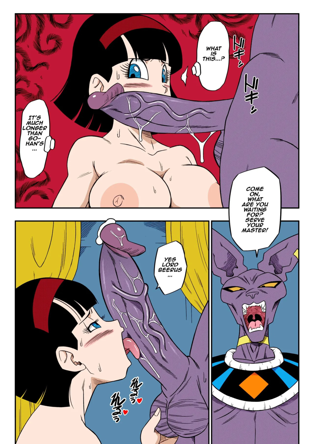 [Yamamoto] No One Can Go Against Beerus! (Dragon Ball Super) [English] [Uncensored] [Colored]