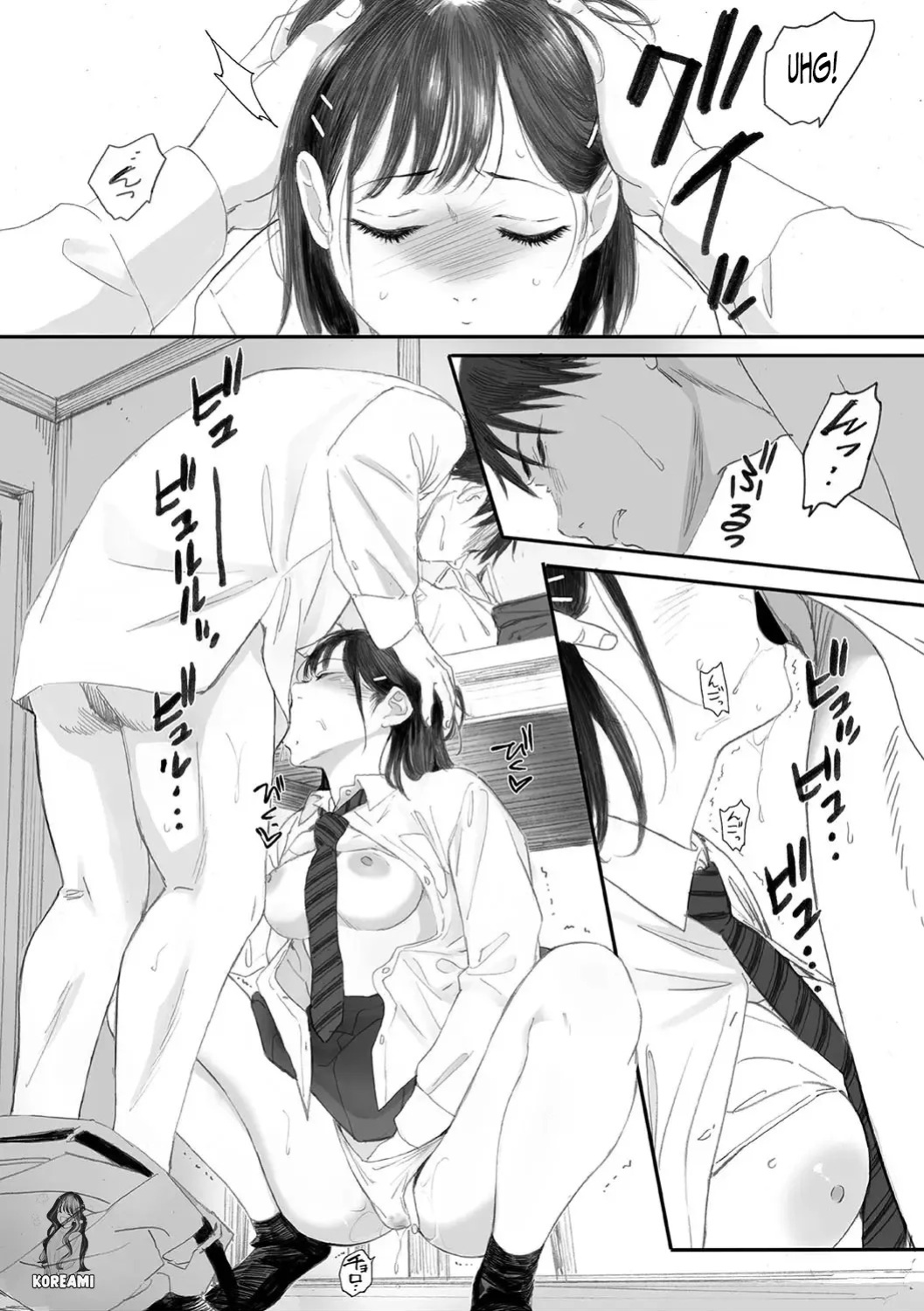 Kosmos ga Saita Hi ni Ch. 4