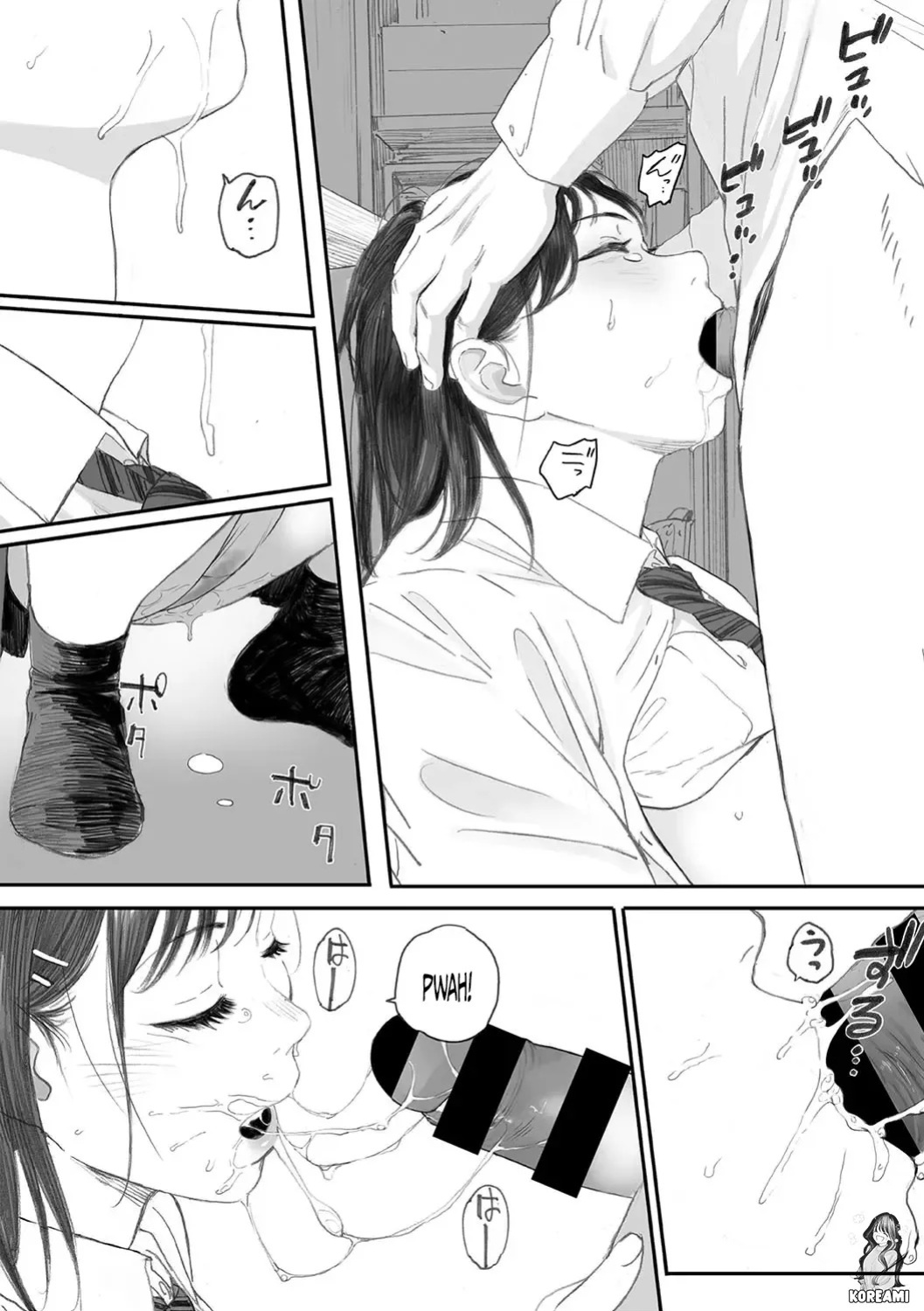 Kosmos ga Saita Hi ni Ch. 4