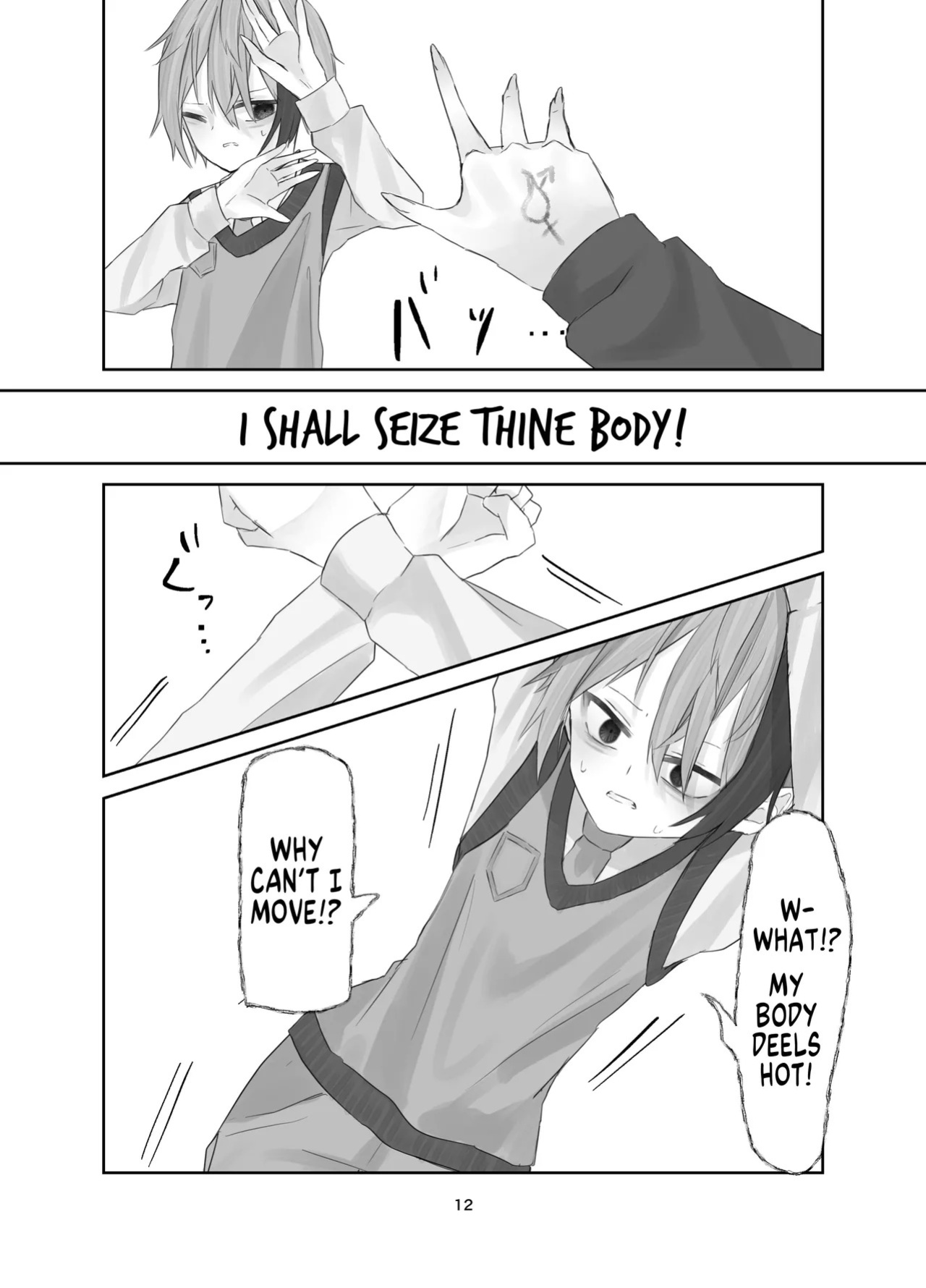 [Silver Snow (Shirayuki)] Tamashii no Jubaku | Soul Bind [English] [GTF] [Digital]