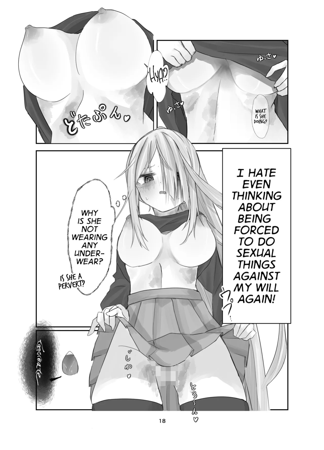 [Silver Snow (Shirayuki)] Tamashii no Jubaku | Soul Bind [English] [GTF] [Digital]