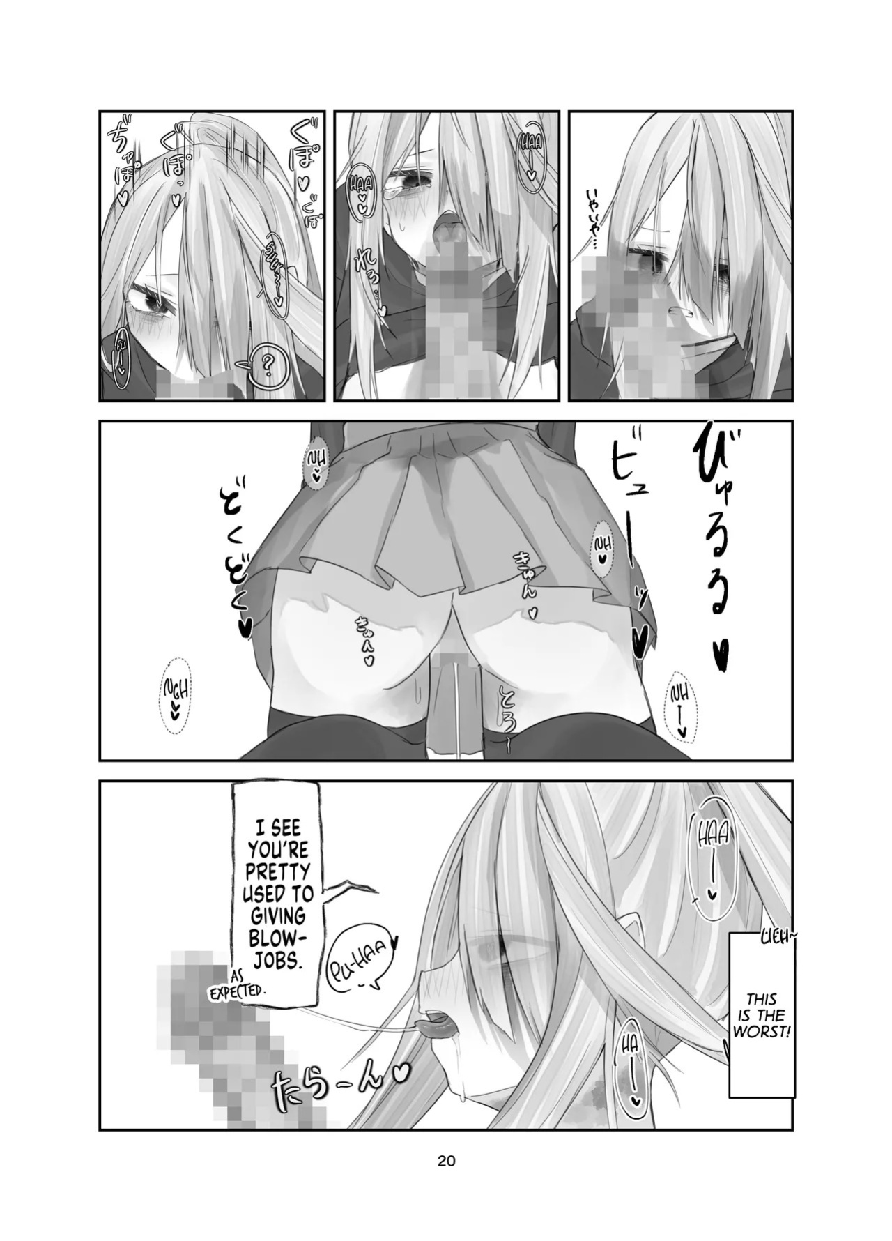 [Silver Snow (Shirayuki)] Tamashii no Jubaku | Soul Bind [English] [GTF] [Digital]